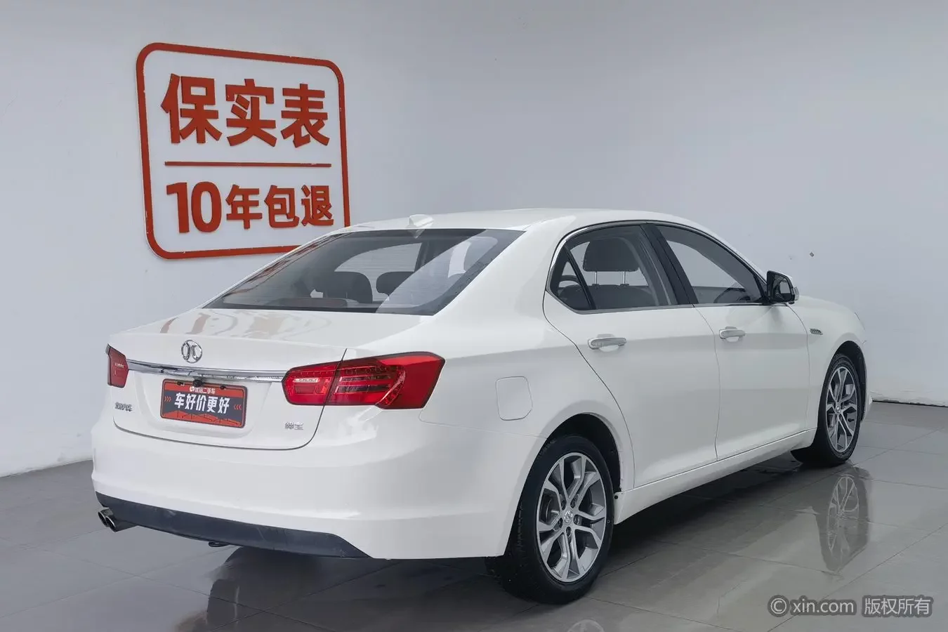 BAIC Saab D70