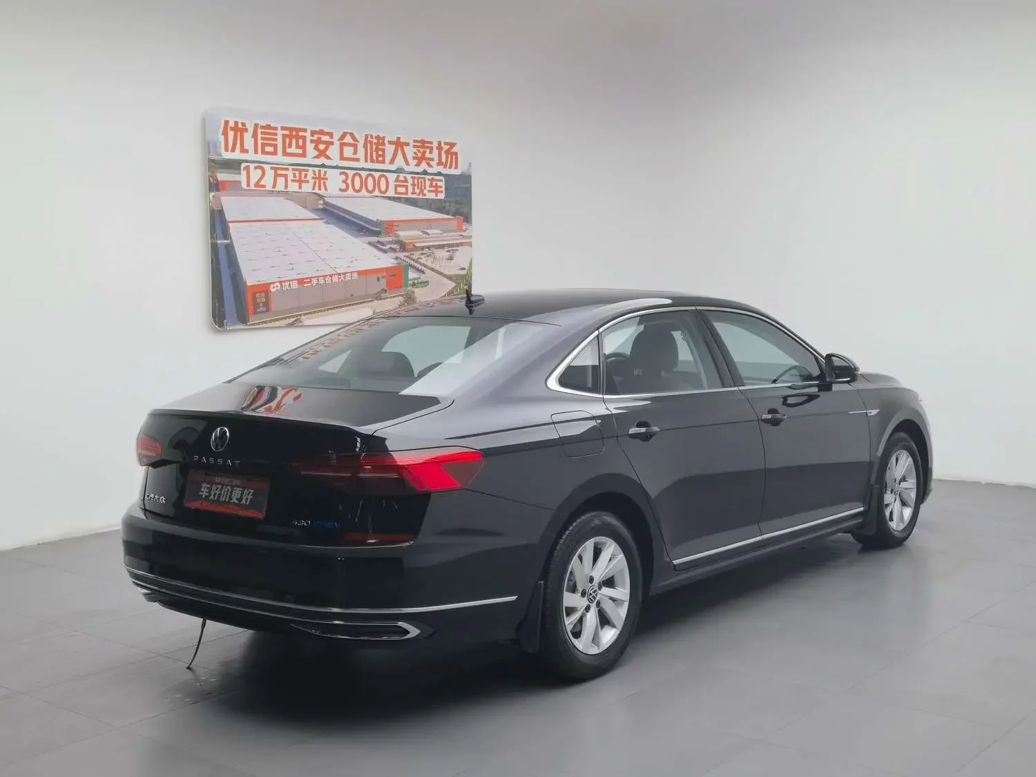 Volkswagen Passat PHEV