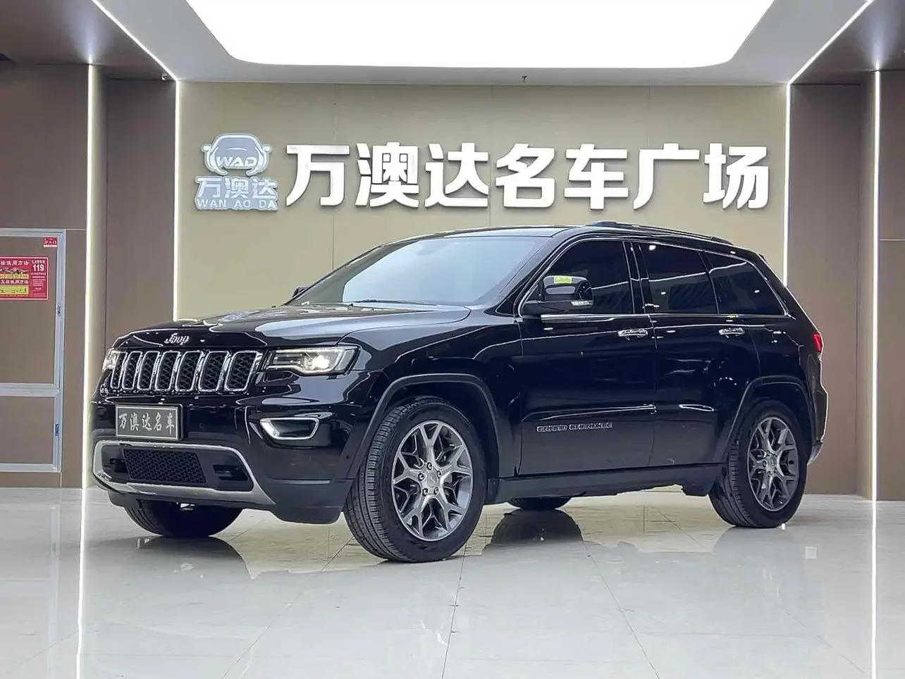 Jeep Grand Cherokee