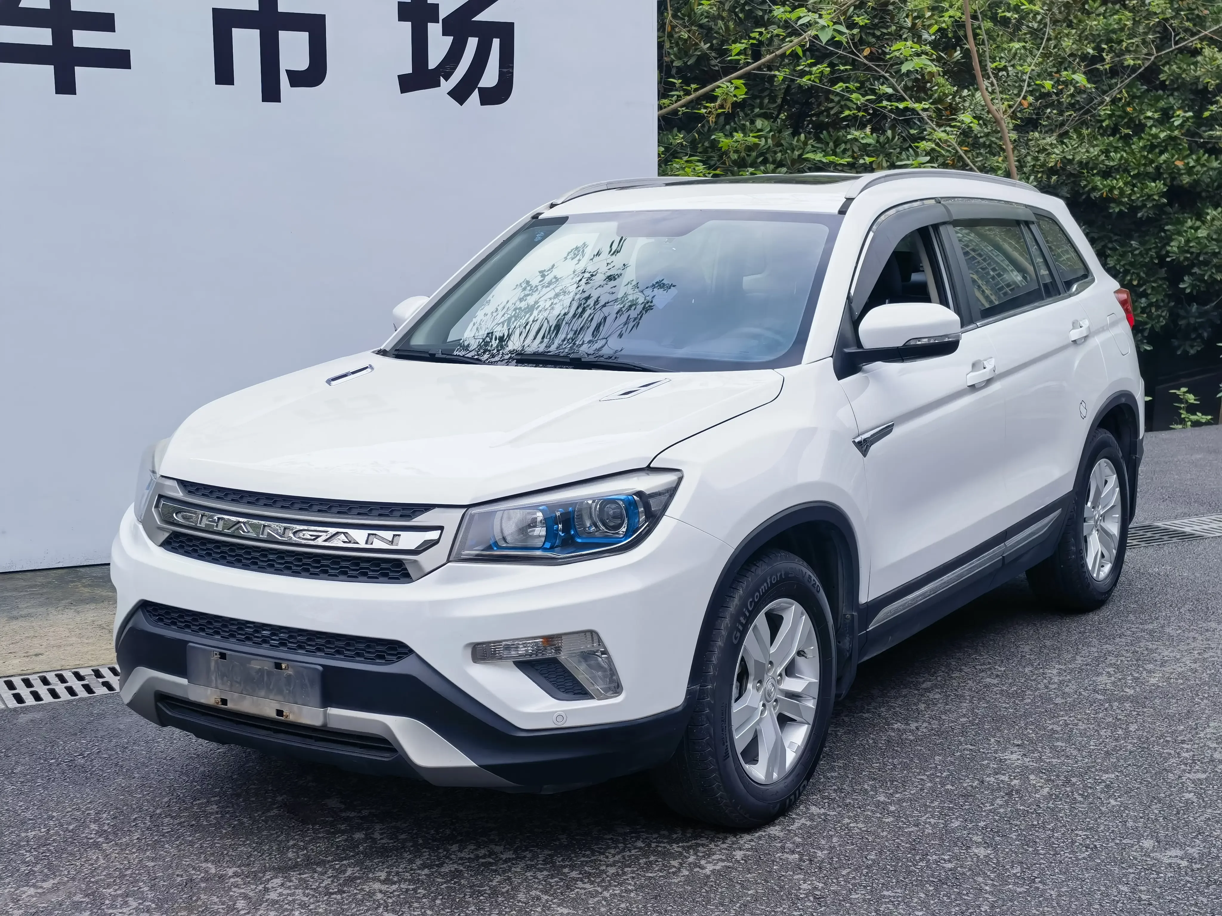 Changan CS75