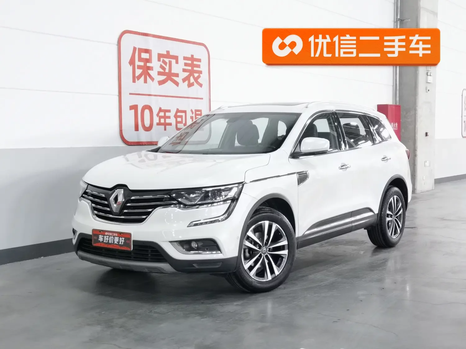 Renault Koleos
