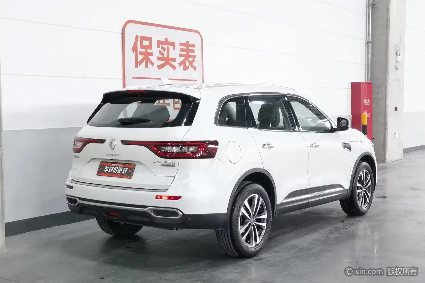 Renault Koleos