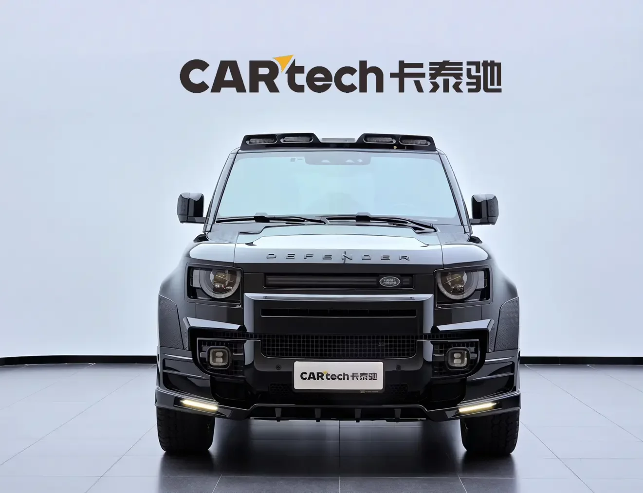 Land Rover guard