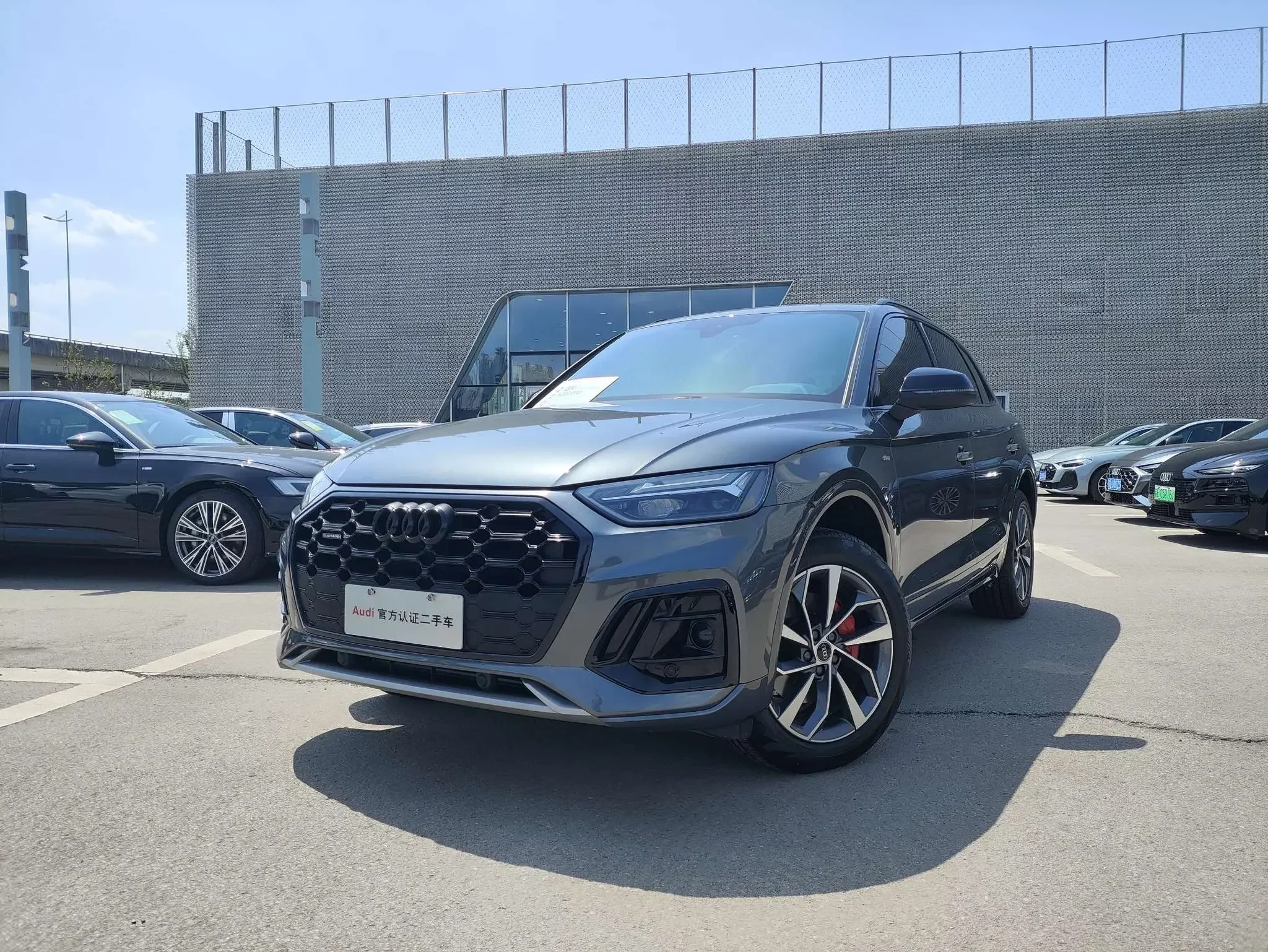 Audi Q5L