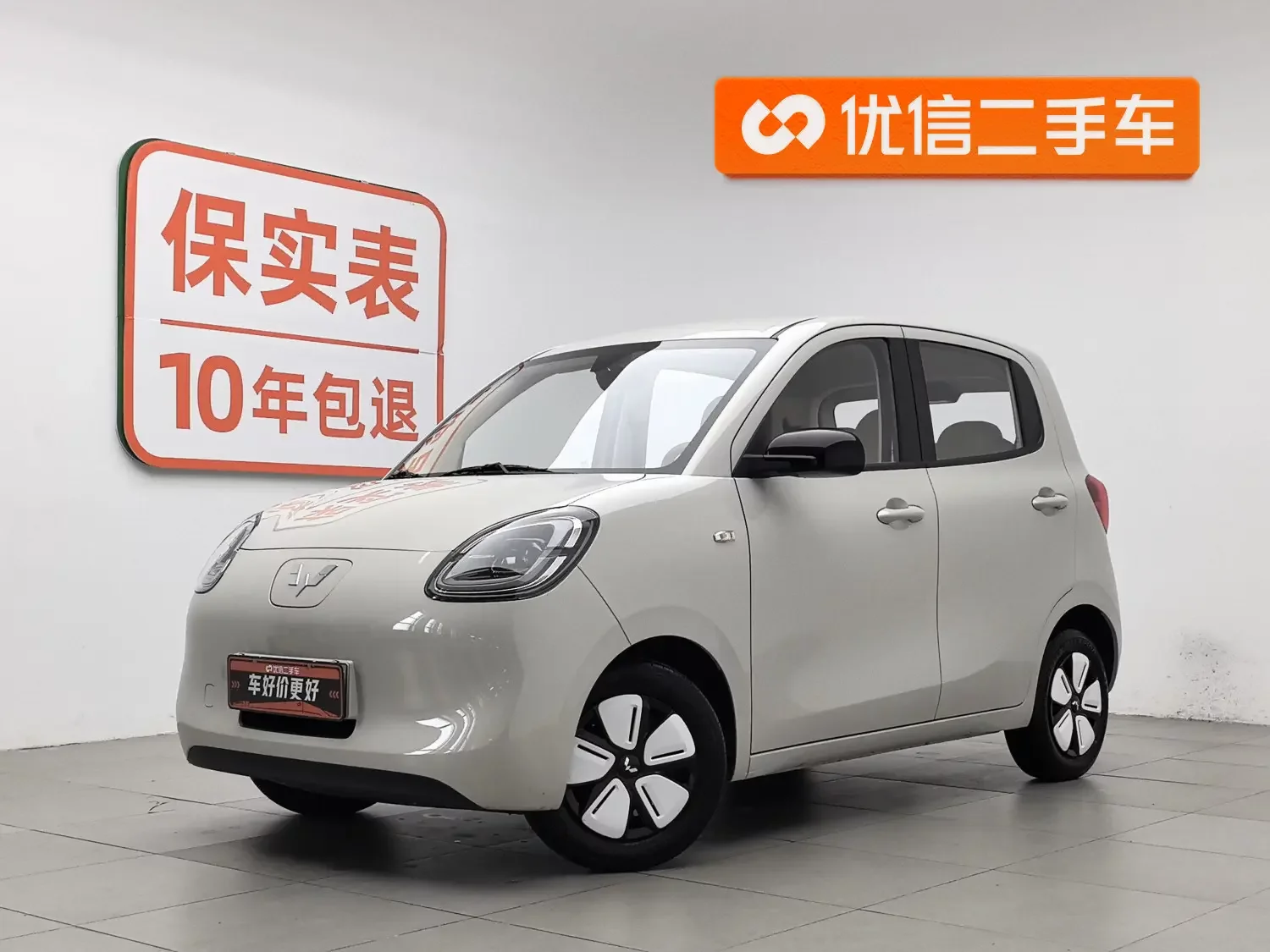 Wuling Hongguang MINIEV