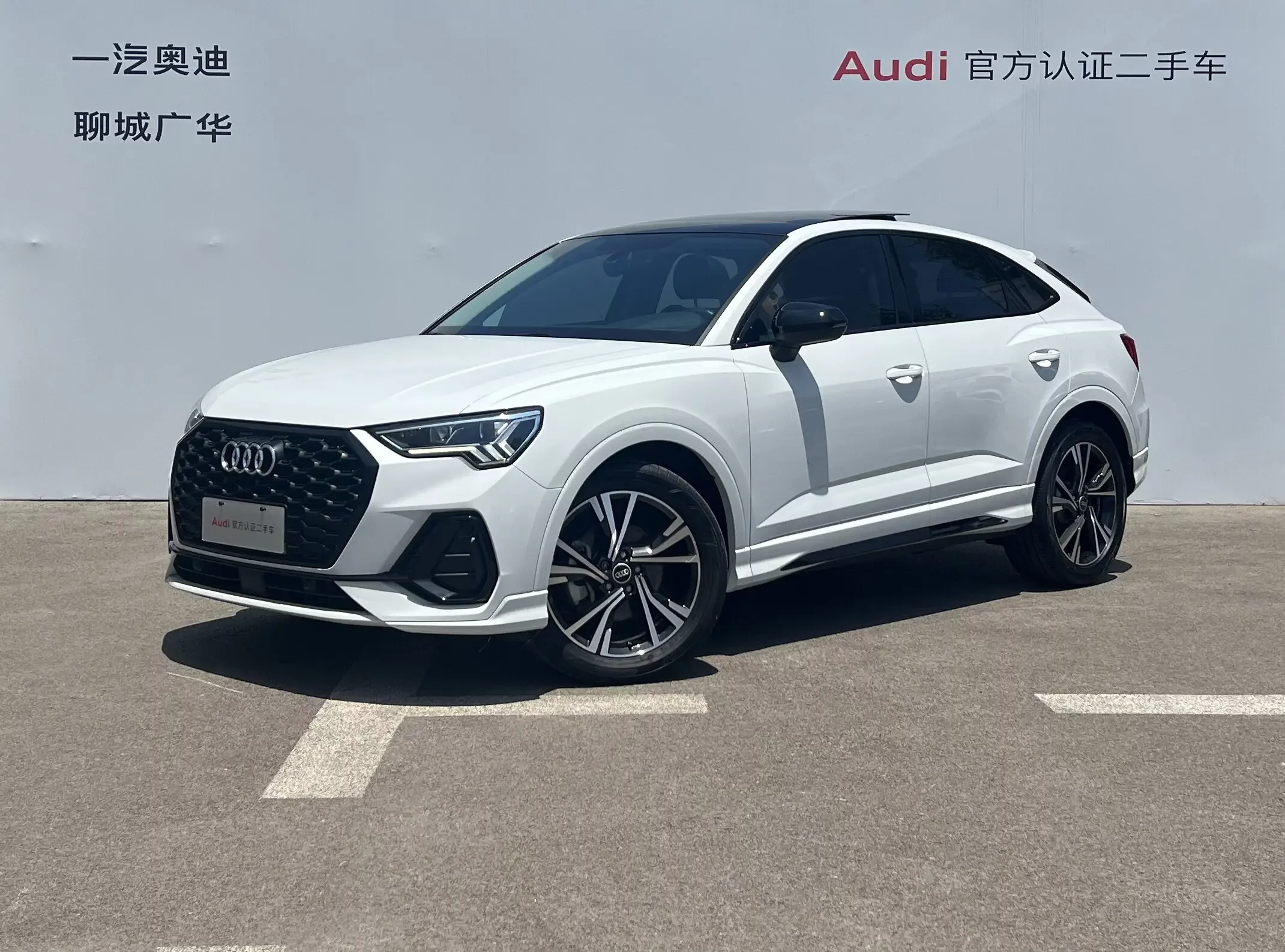Audi Q3 Sportback