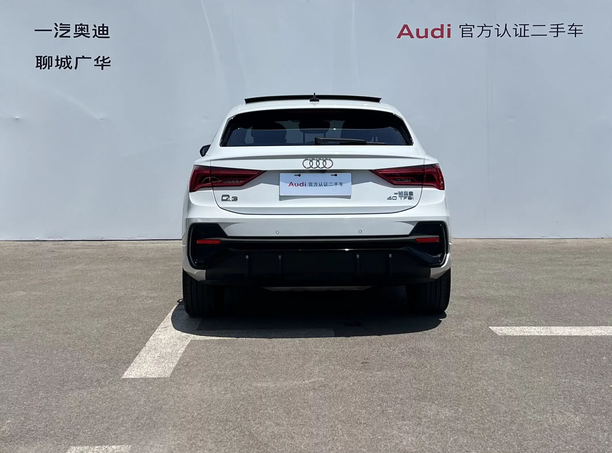 Audi Q3 Sportback