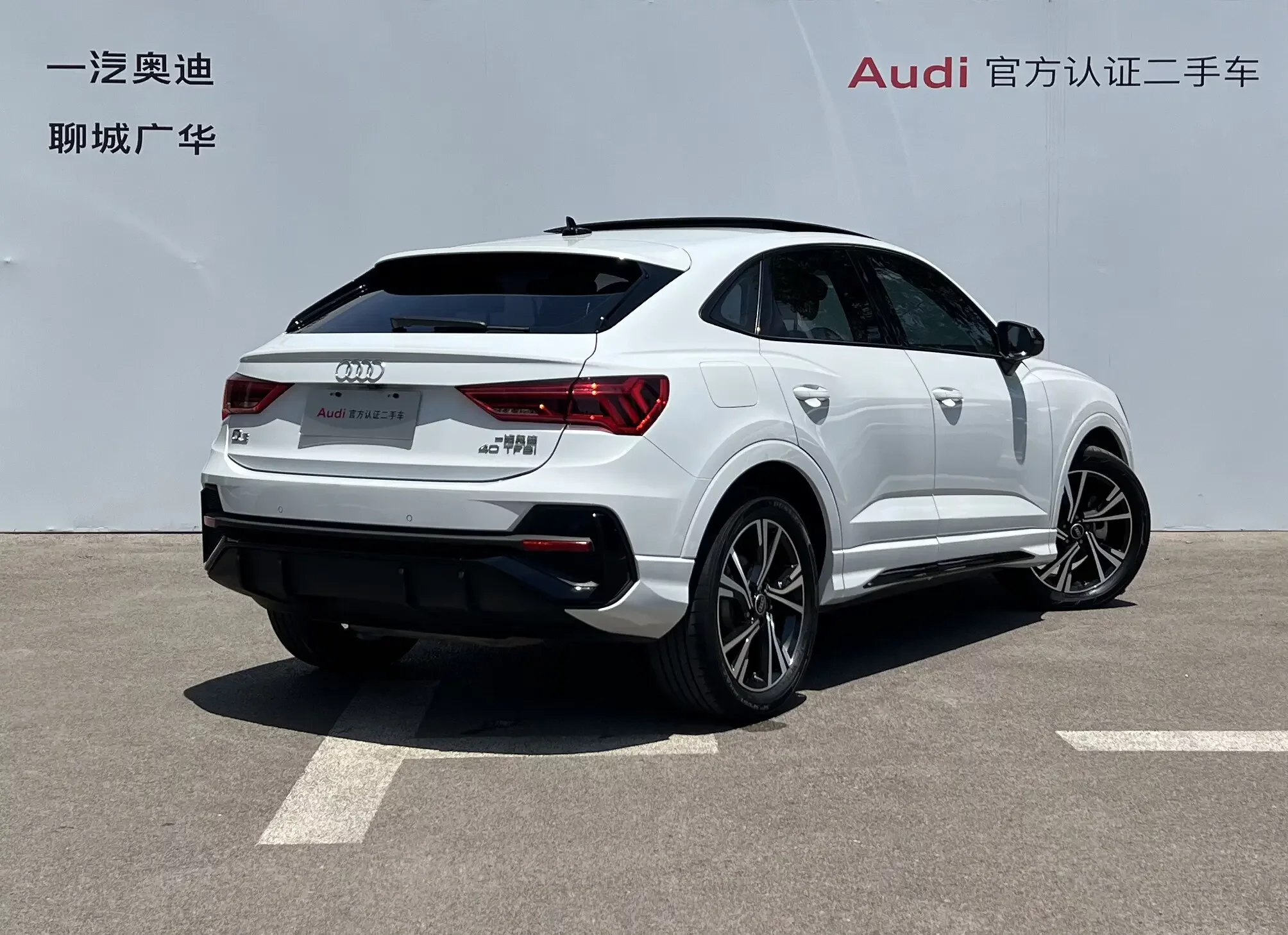 Audi Q3 Sportback