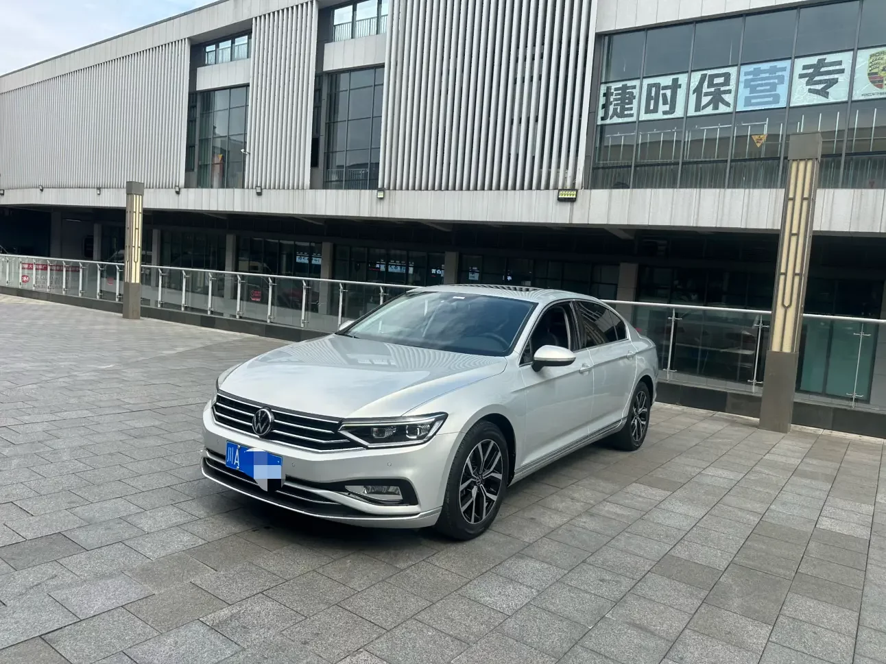 Volkswagen Magotan