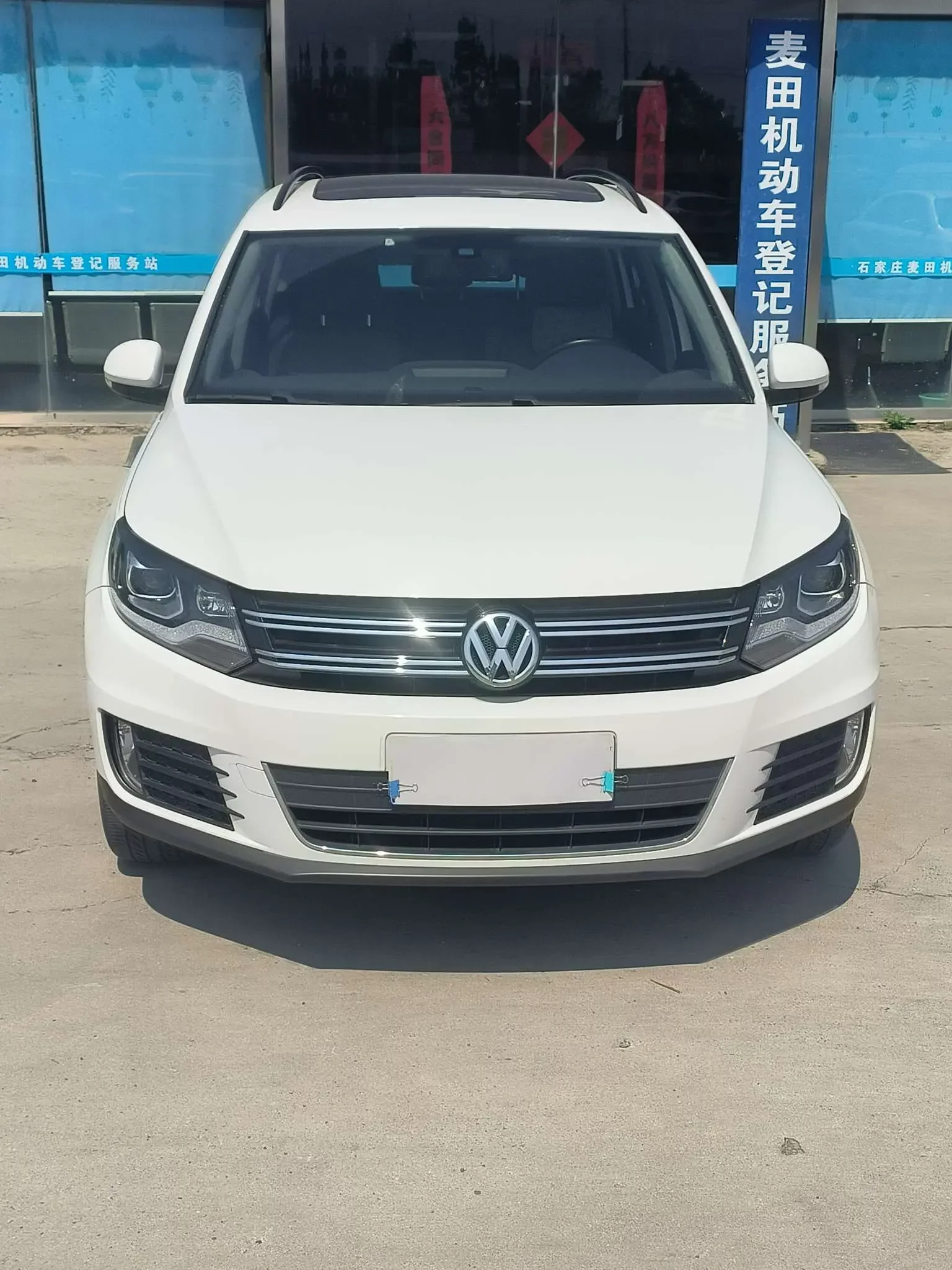 Volkswagen Tiguan