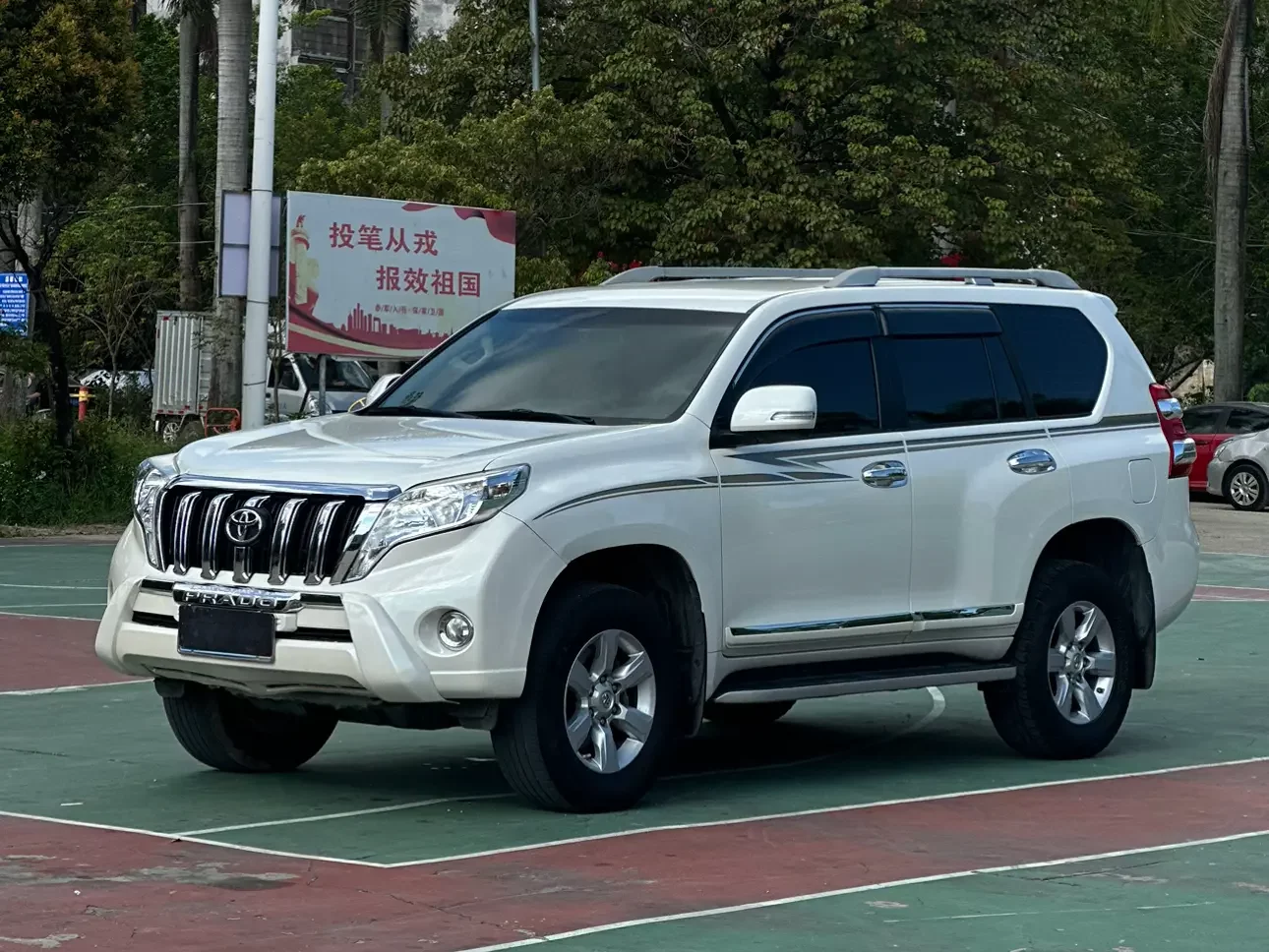 Toyota Prado