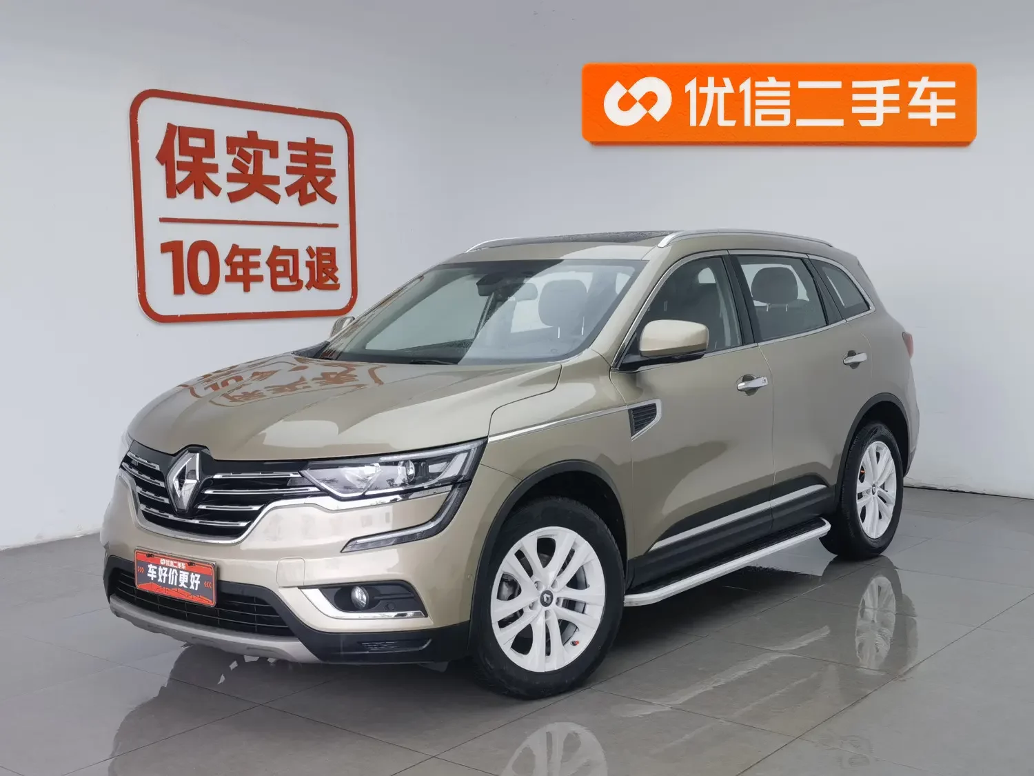 Renault Koleos