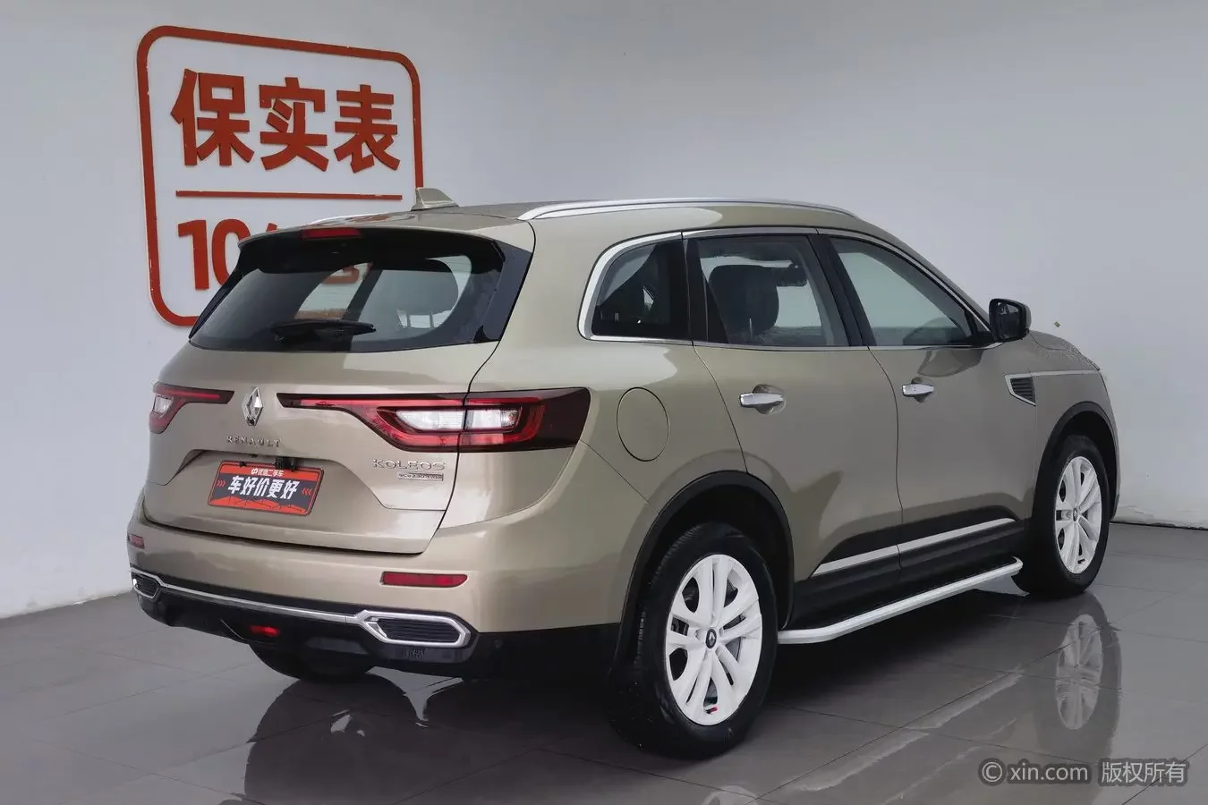 Renault Koleos