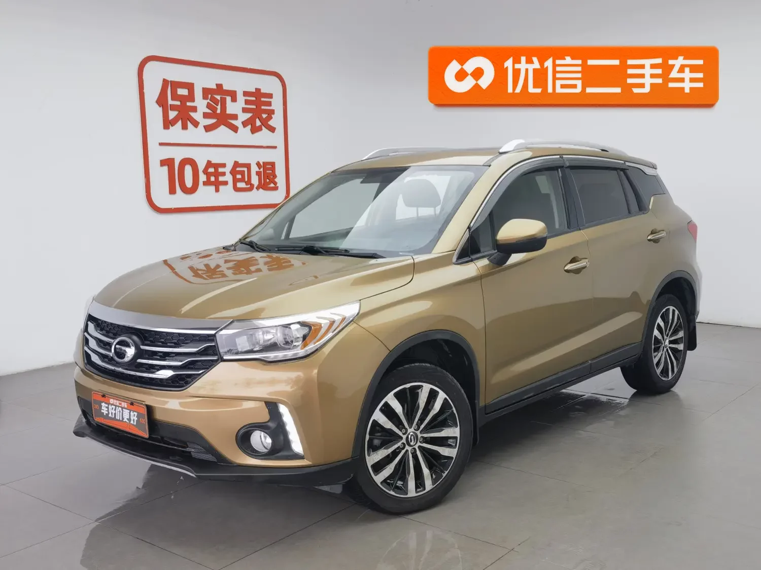GAC Trumpchi GS4  из Китая