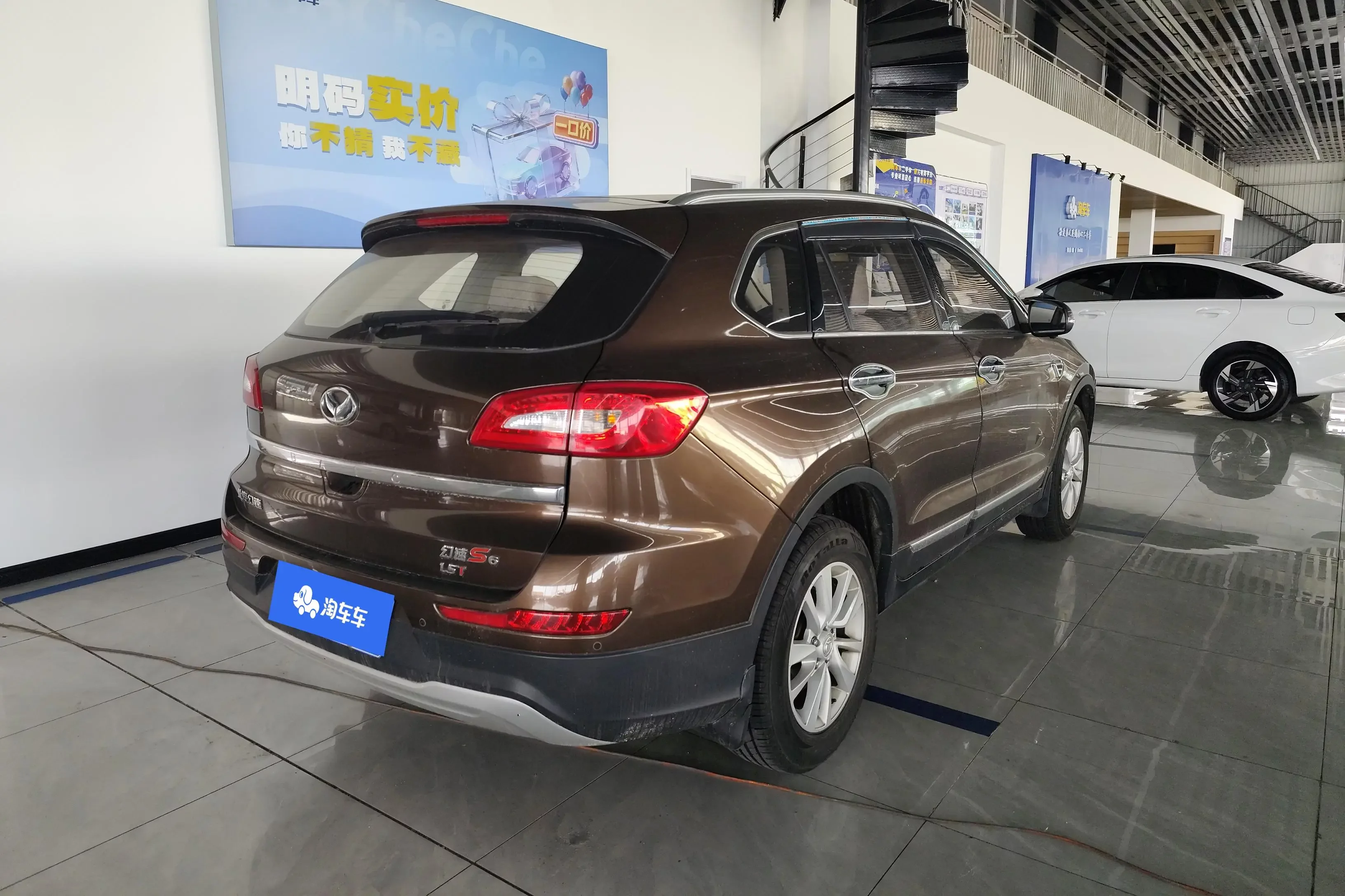 BAIC Magic S6