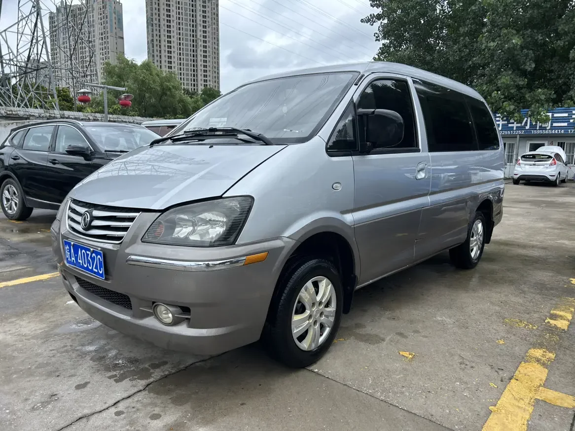 Forthing Lingzhi