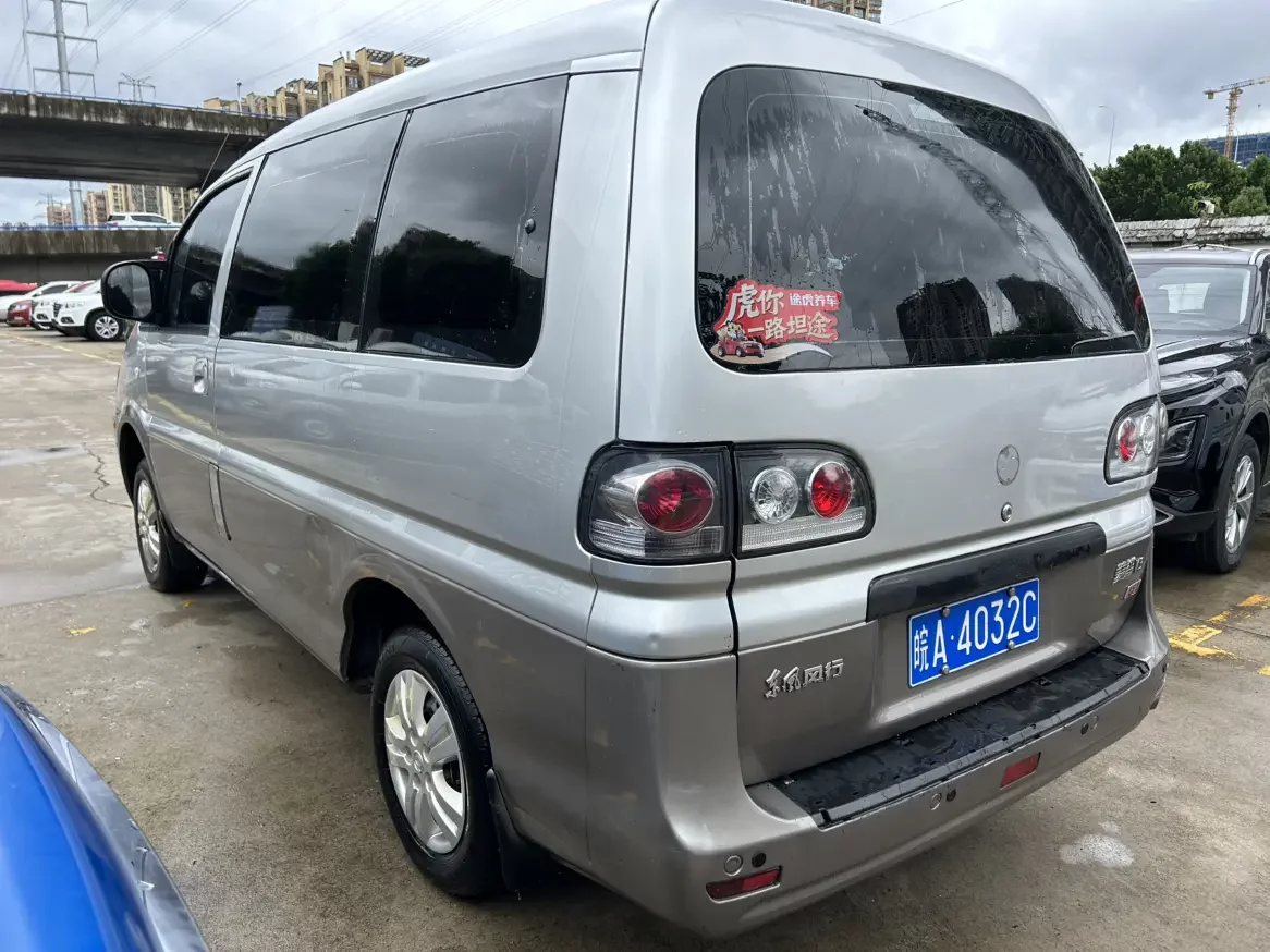 Forthing Lingzhi