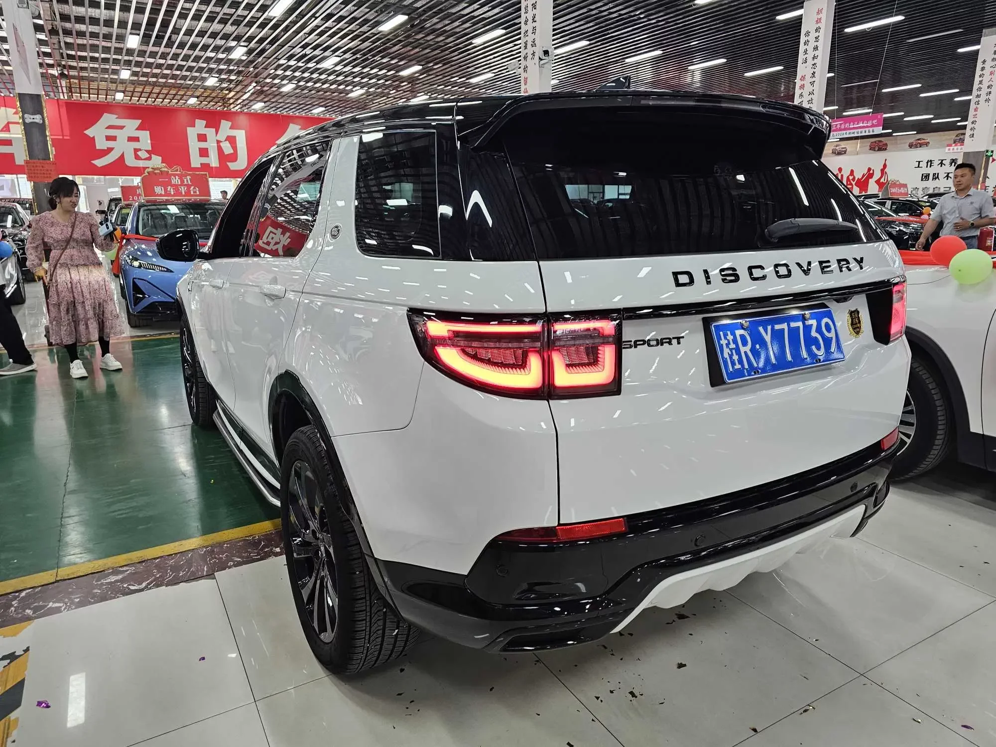 Land Rover Discover Sports