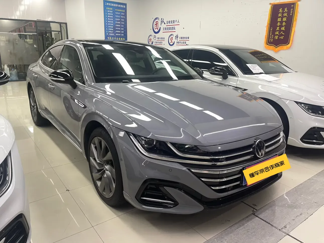 Volkswagen Arteon