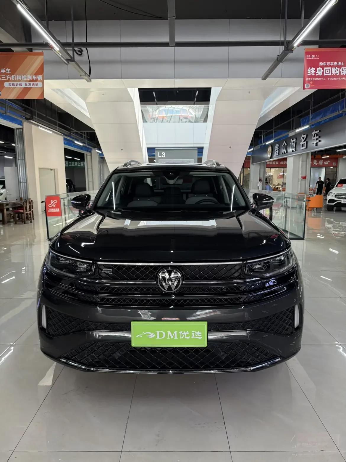 Volkswagen patrol