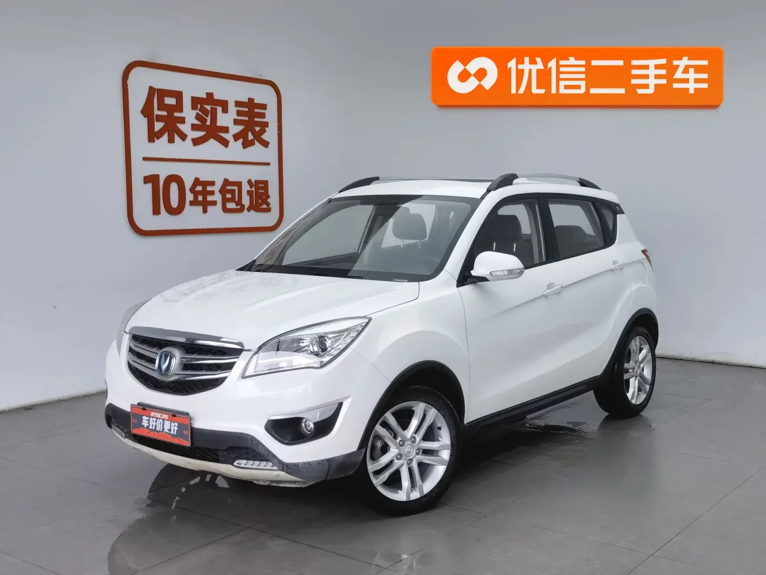 Changan CS35  из Китая