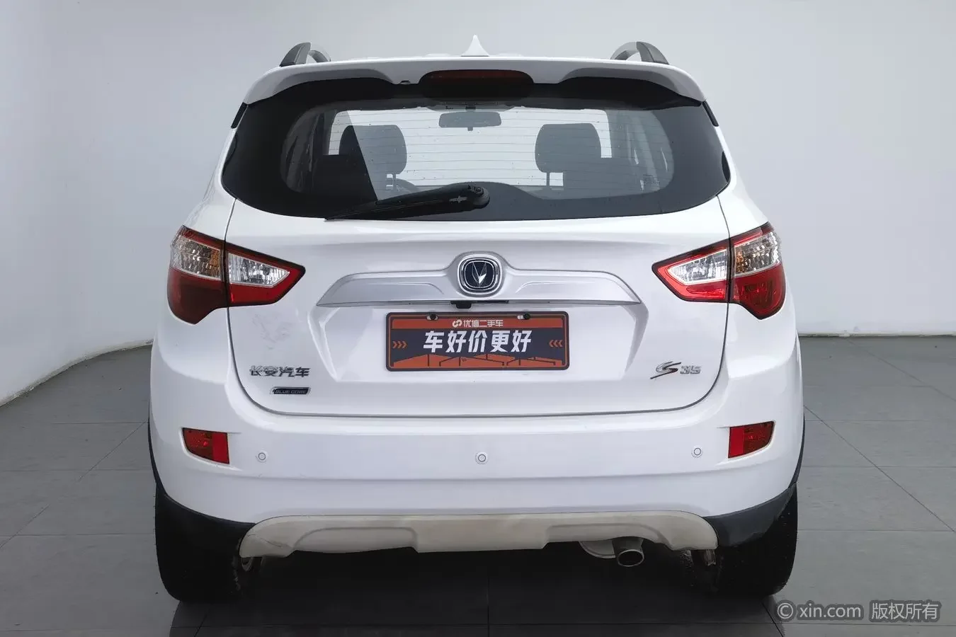 Changan CS35