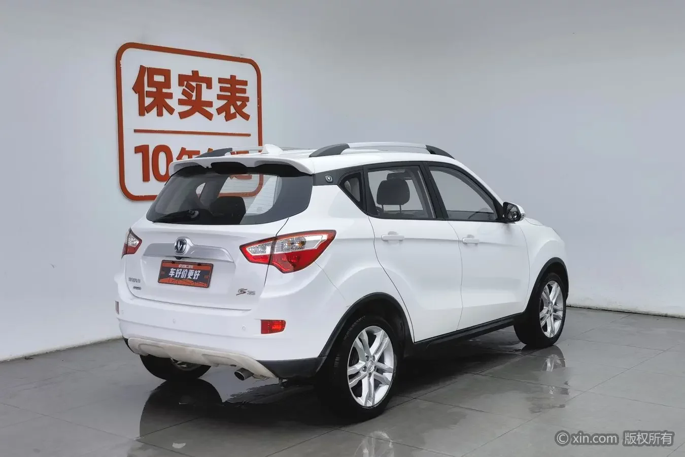 Changan CS35