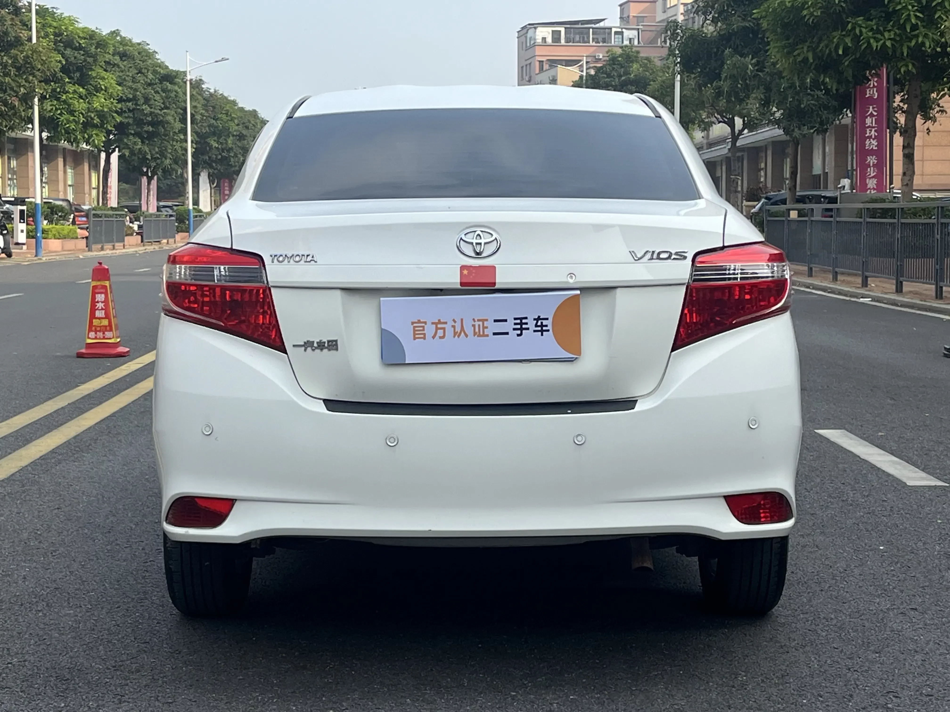 Toyota Vios