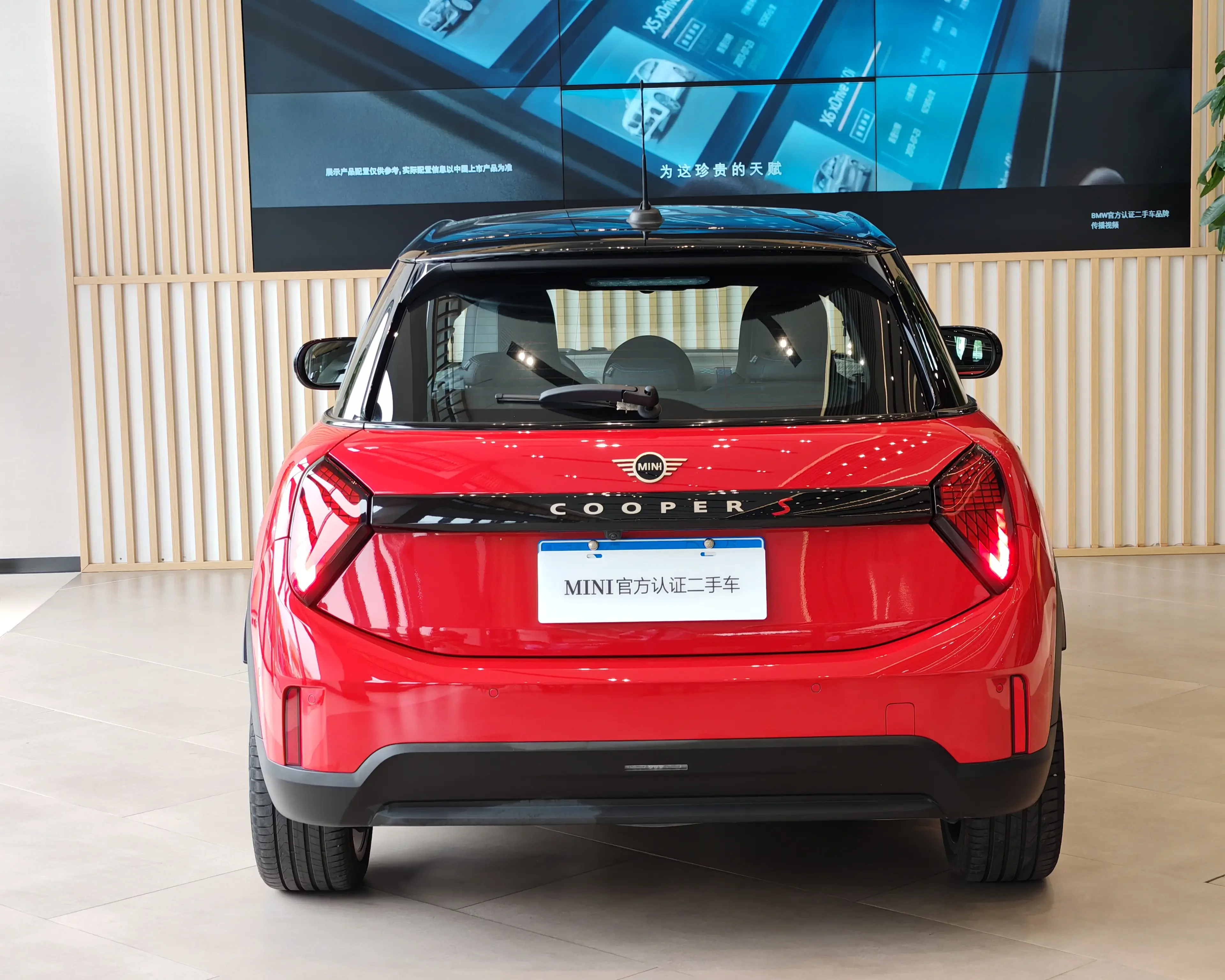 MINI 