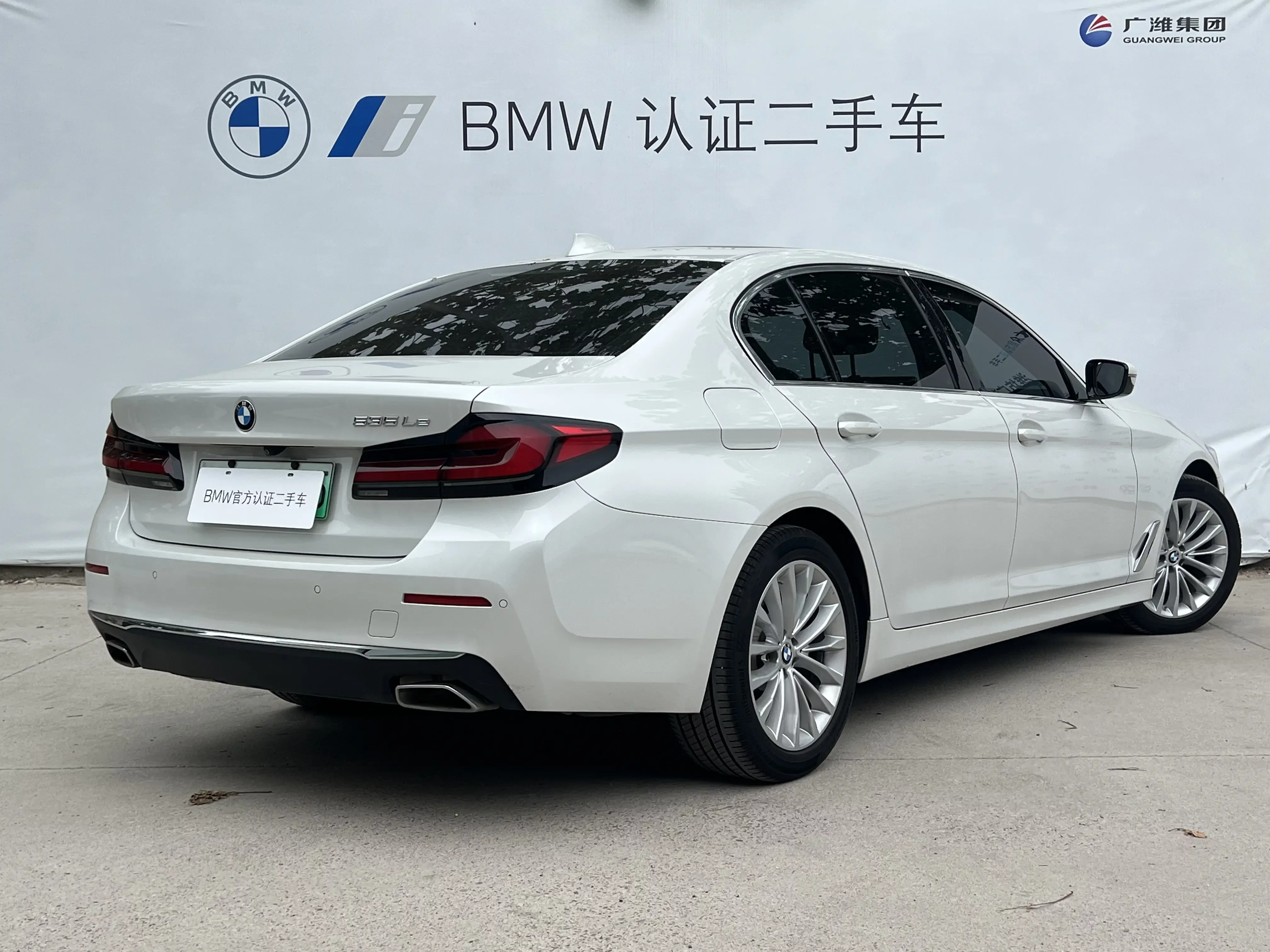 BMW 5 Series PHEV