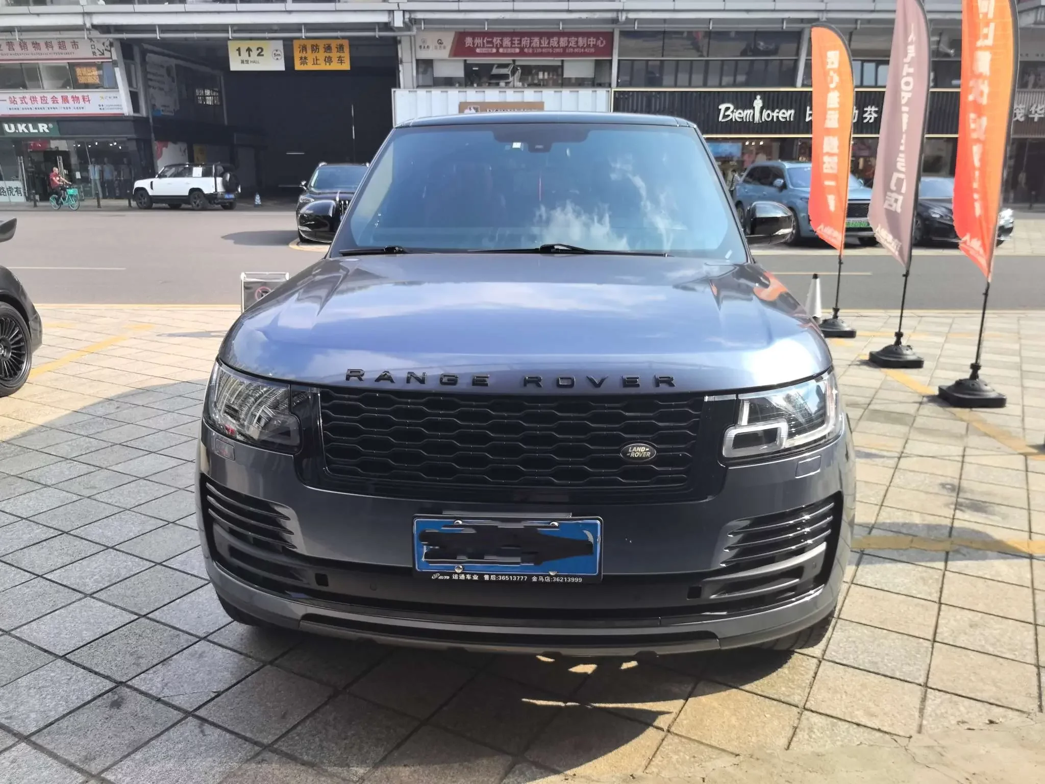 Land Rover range rover