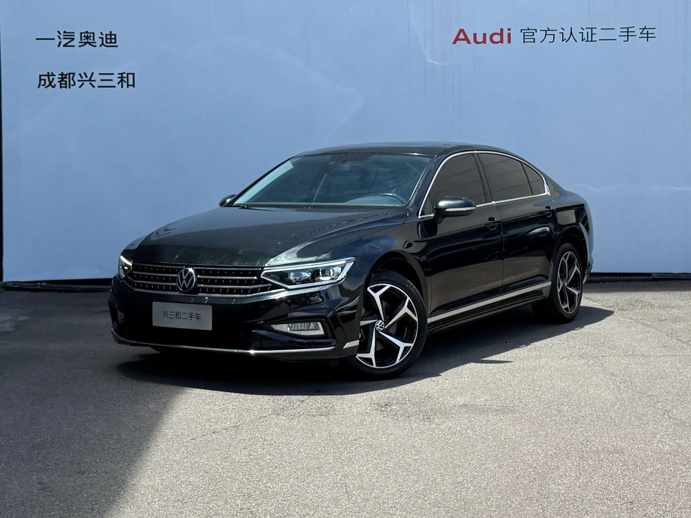 Volkswagen Magotan
