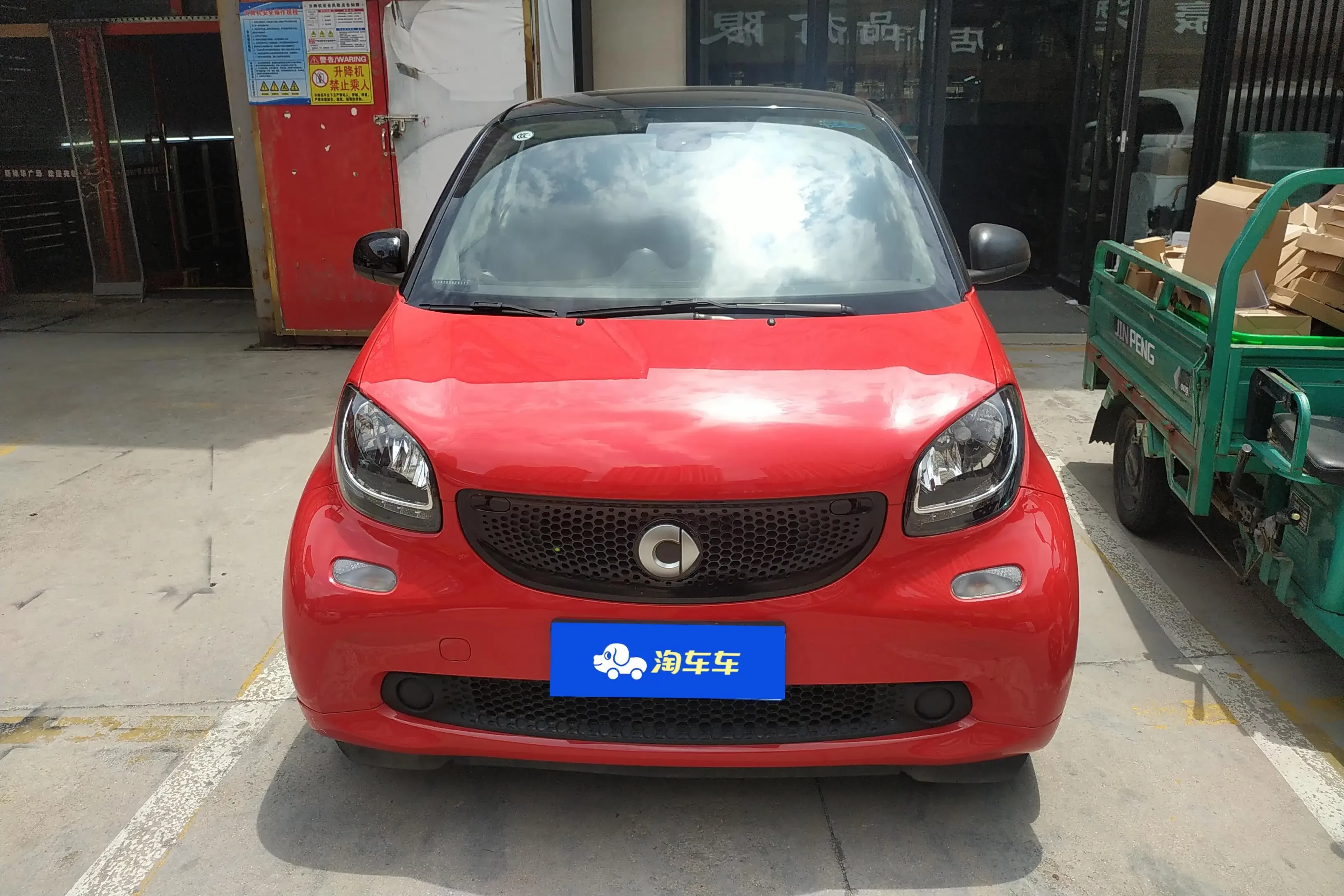 Smart fortwo