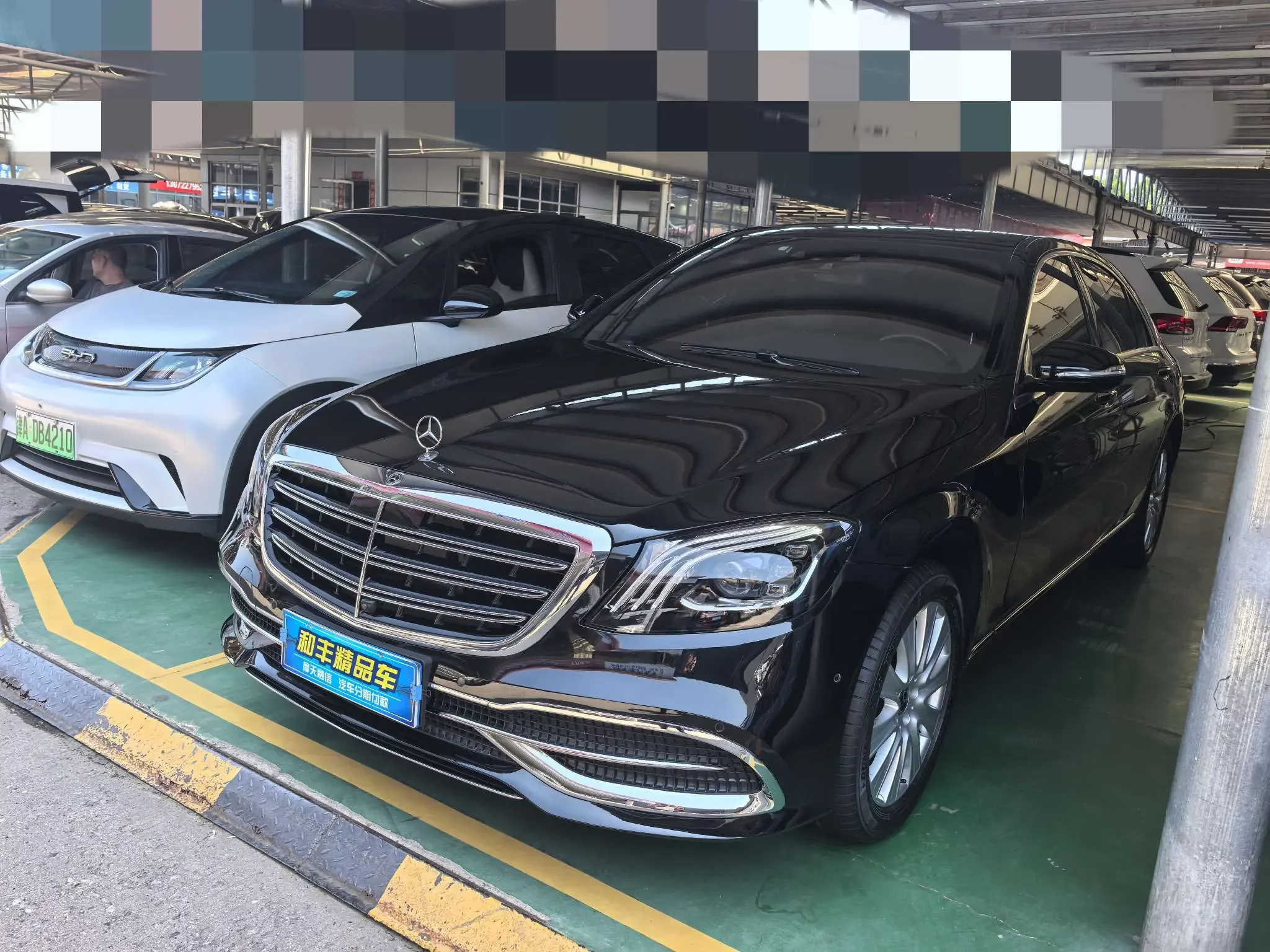 Mercedes-Benz S Class