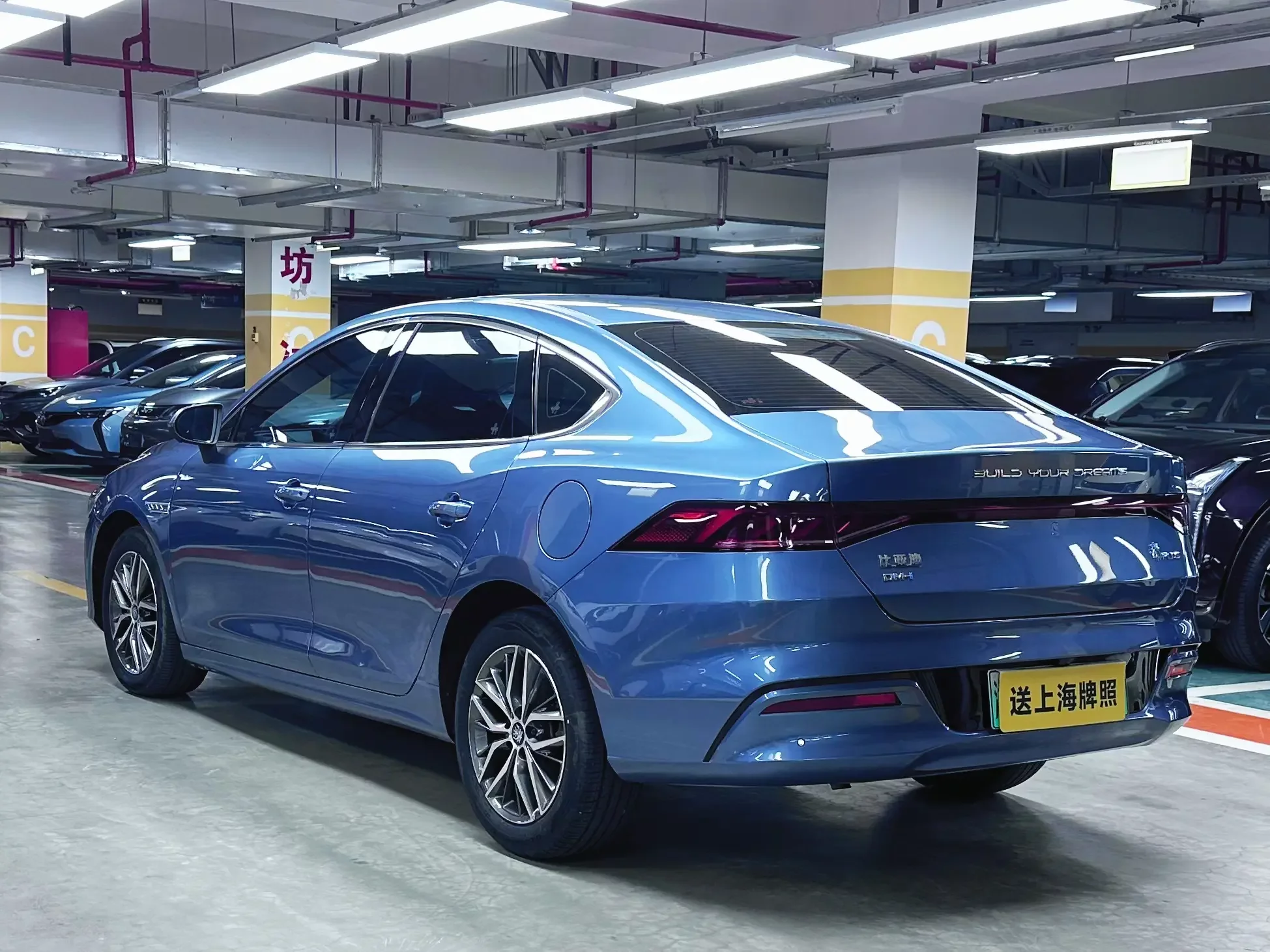 BYD Qin PLUS DM