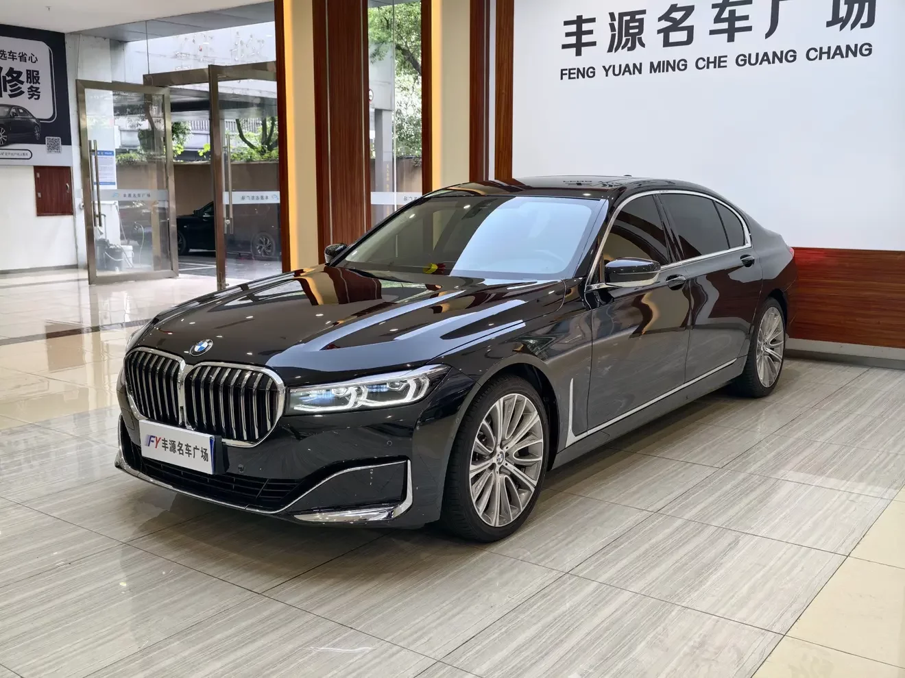 BMW 7 Series
