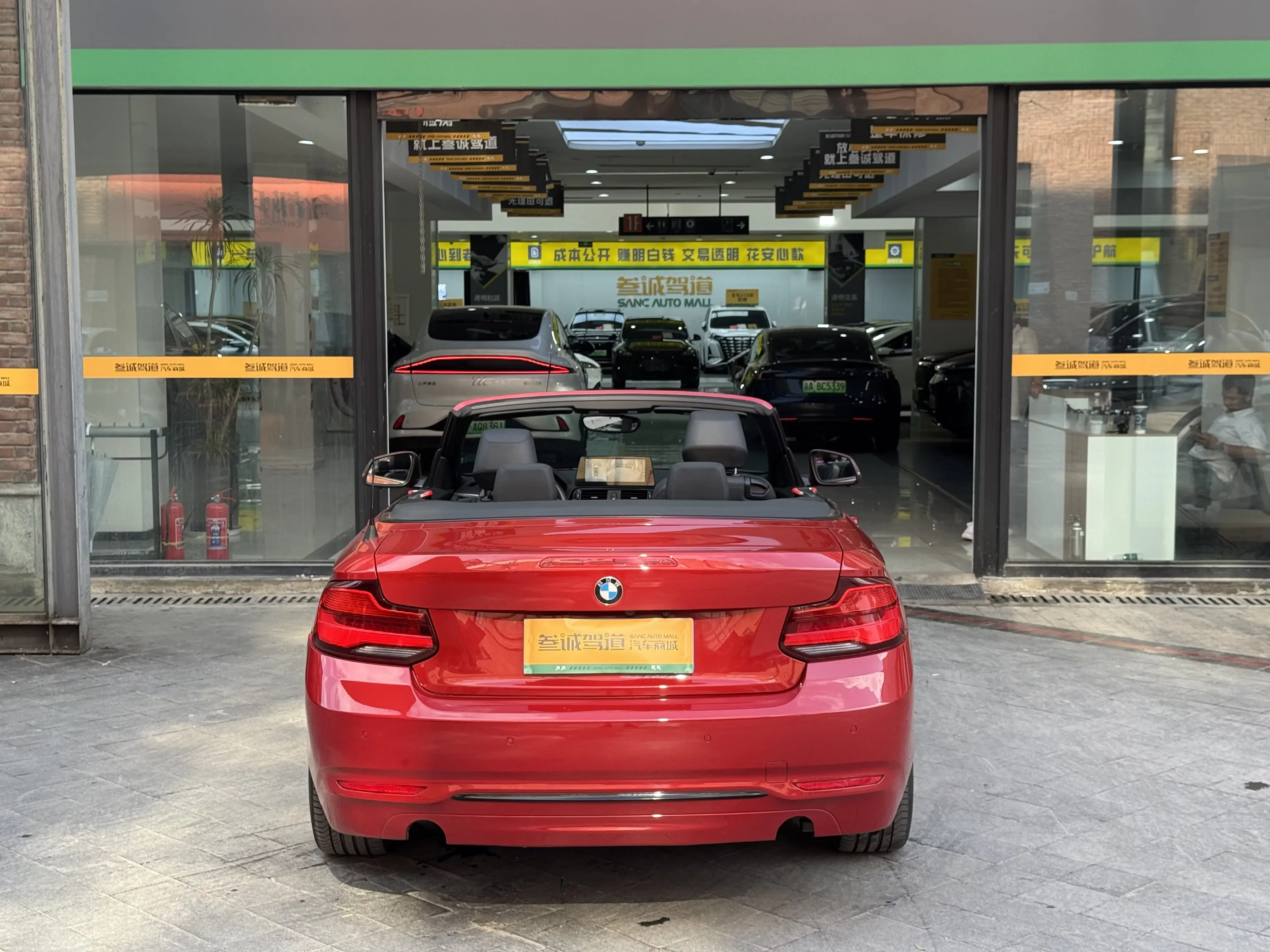 BMW 2 Series
