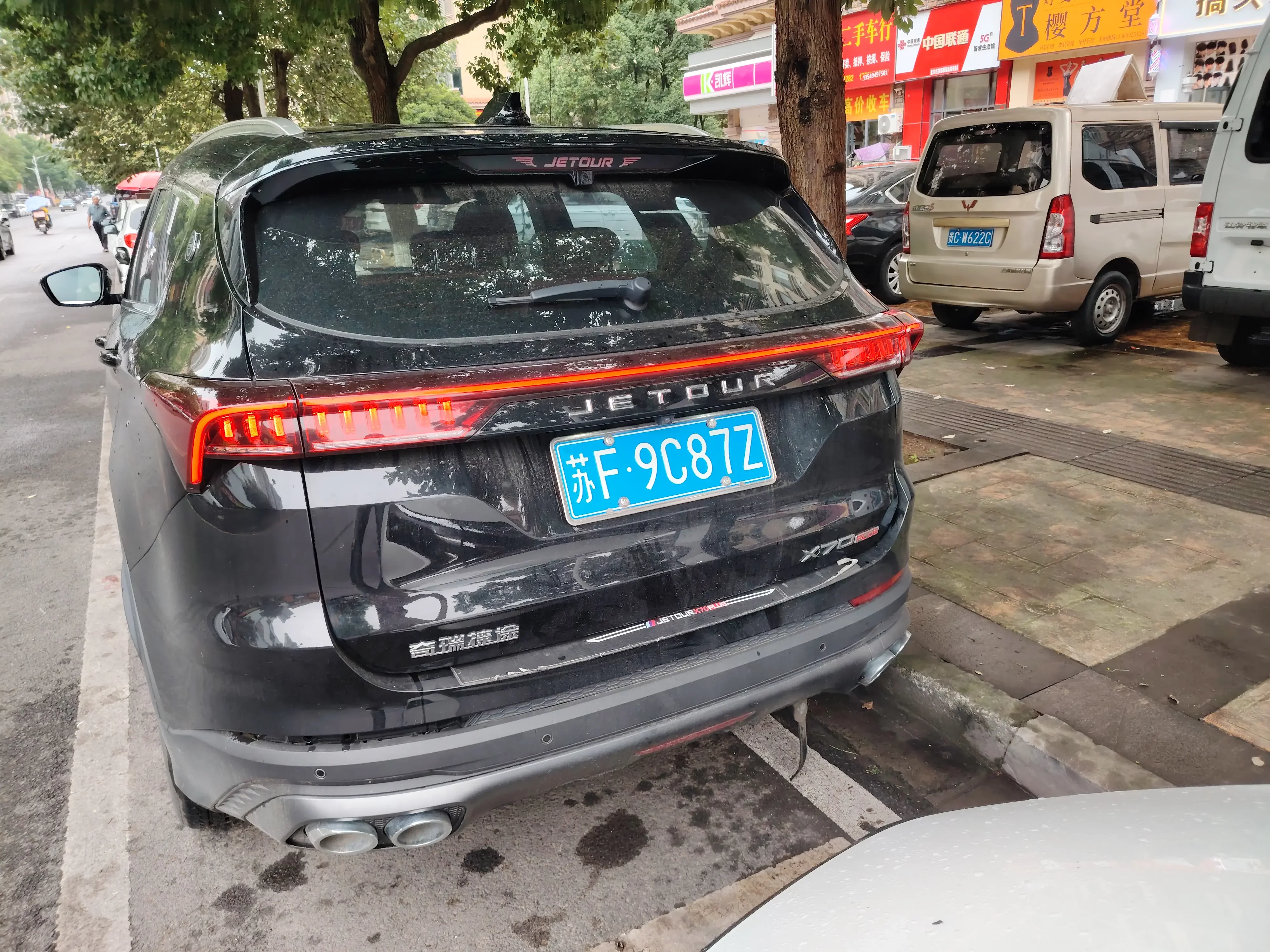 Jetour Jietu X70 PLUS