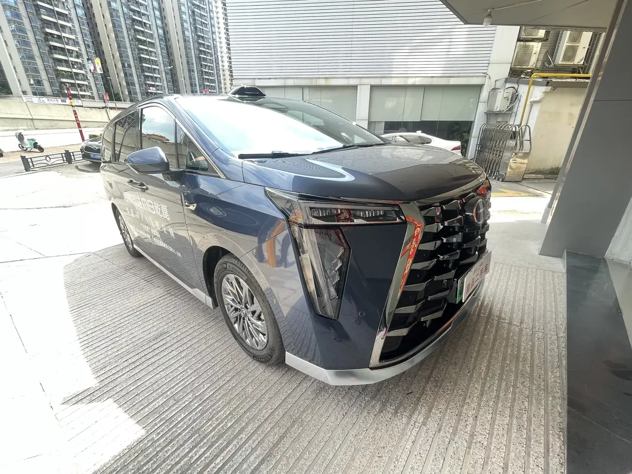 GAC Trumpchi aspires to the M8