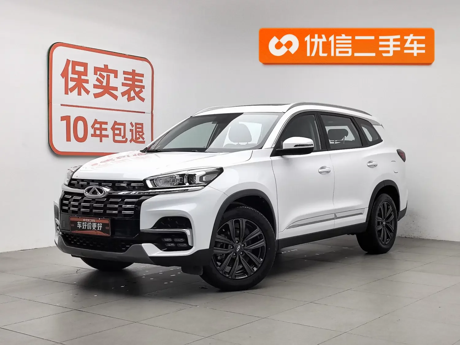 Chery Tiggo 8