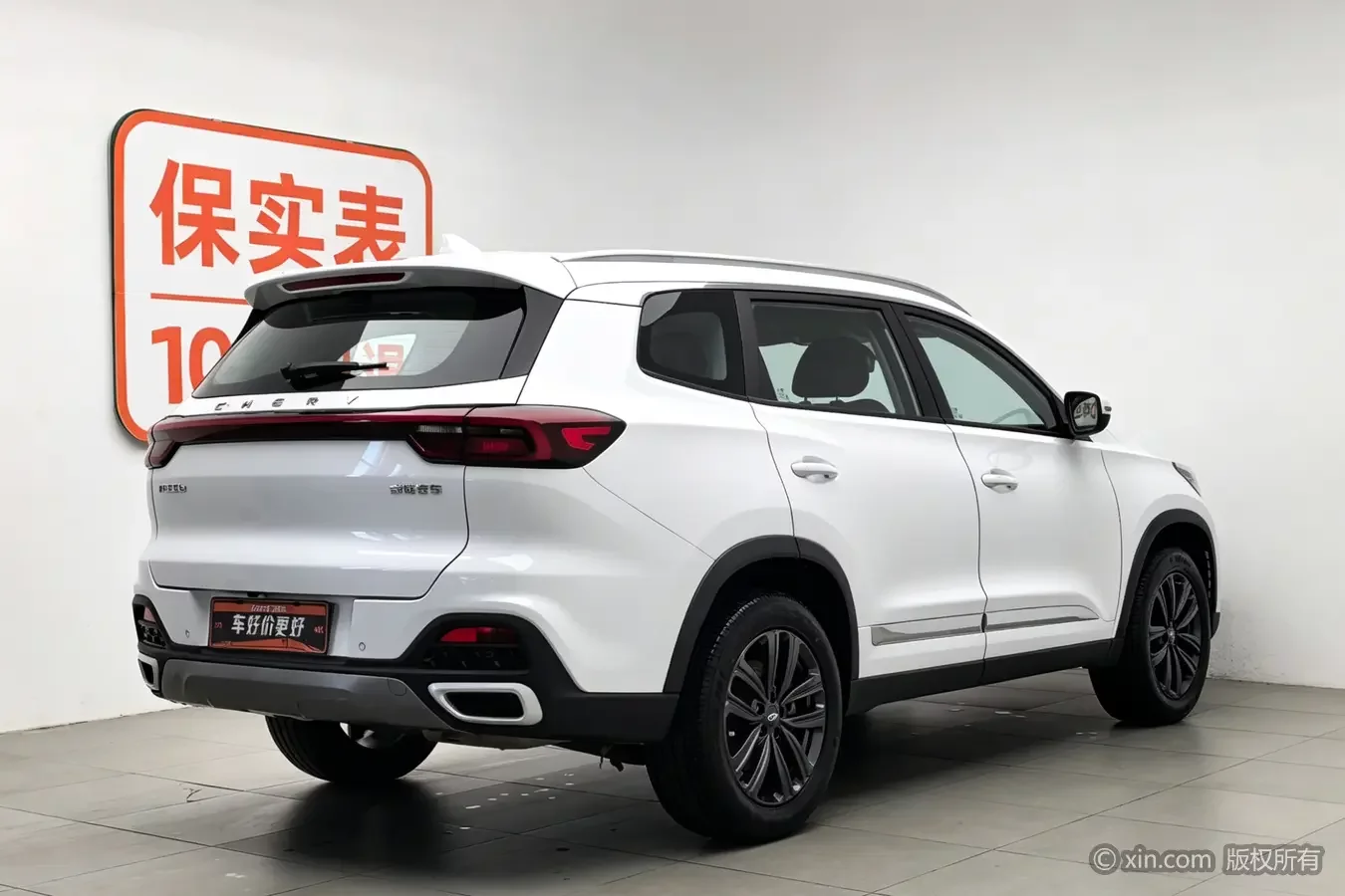 Chery Tiggo 8
