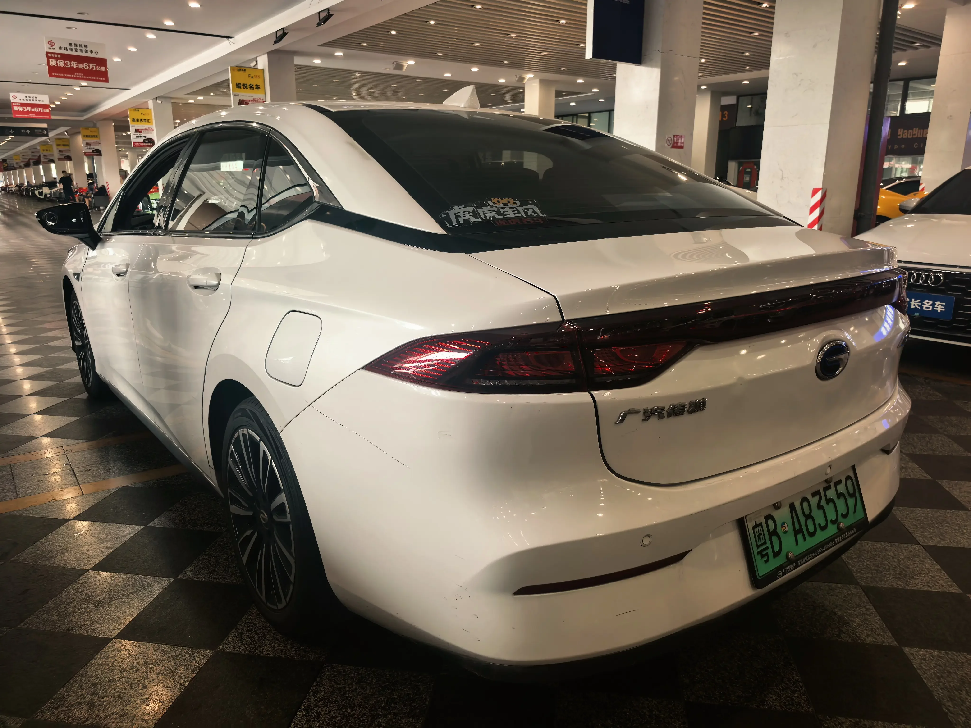 GAC AION S