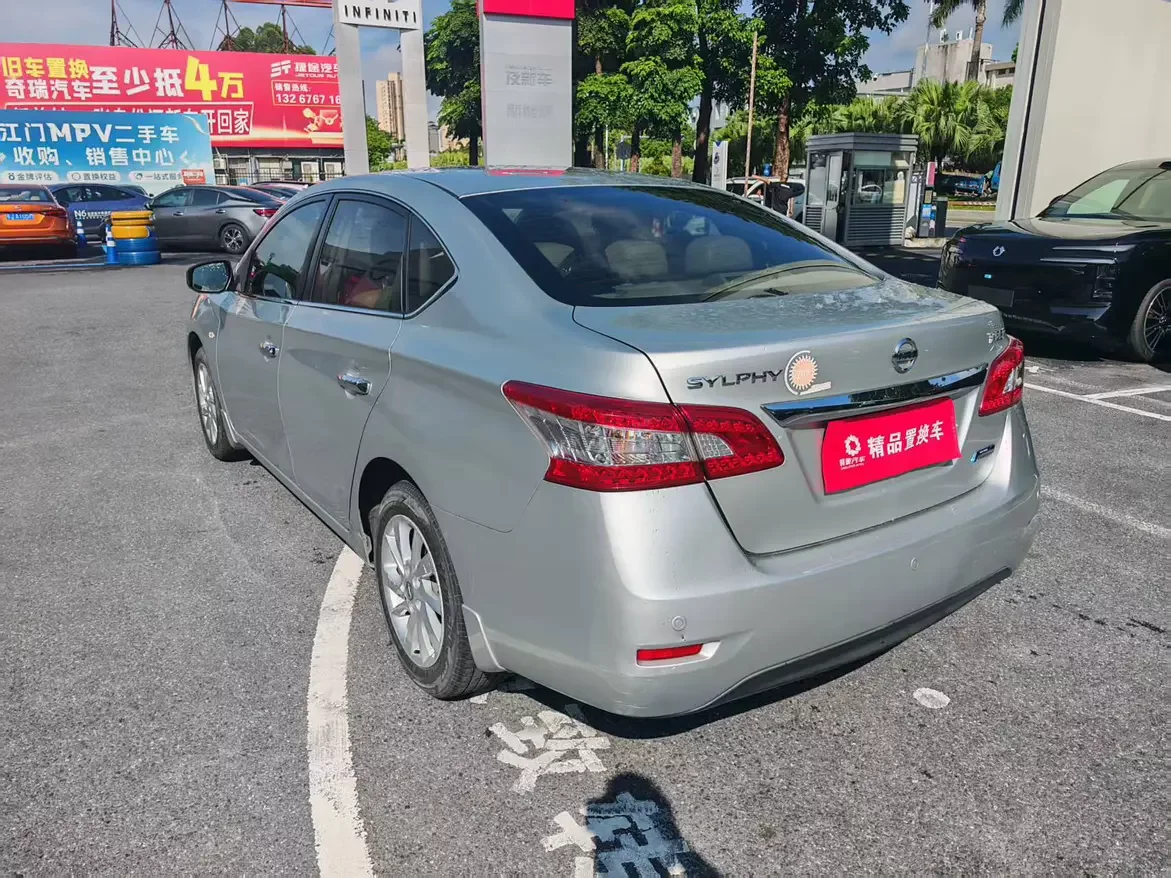 Nissan Sylphy