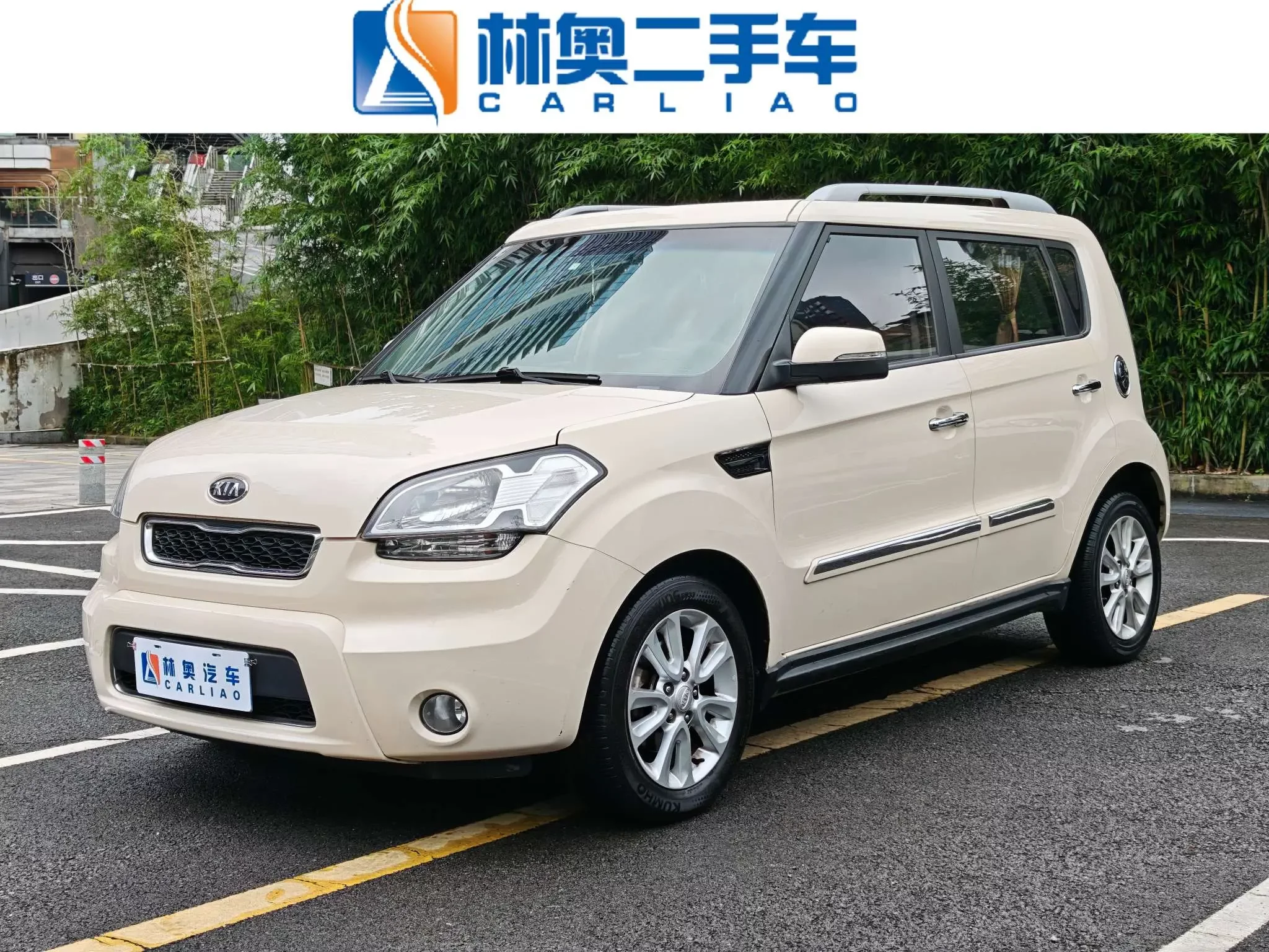Kia Shor
