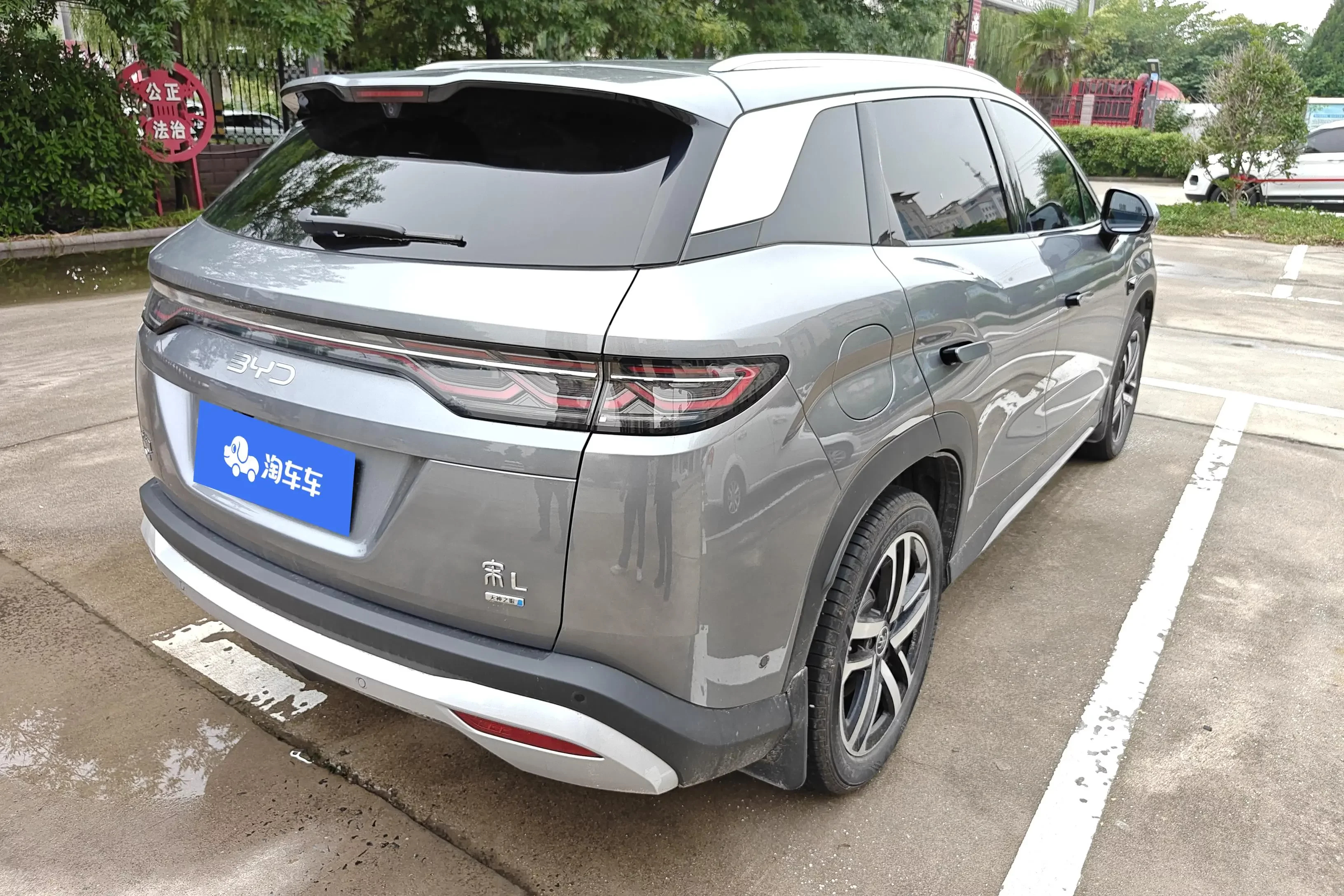 BYD Song L DM