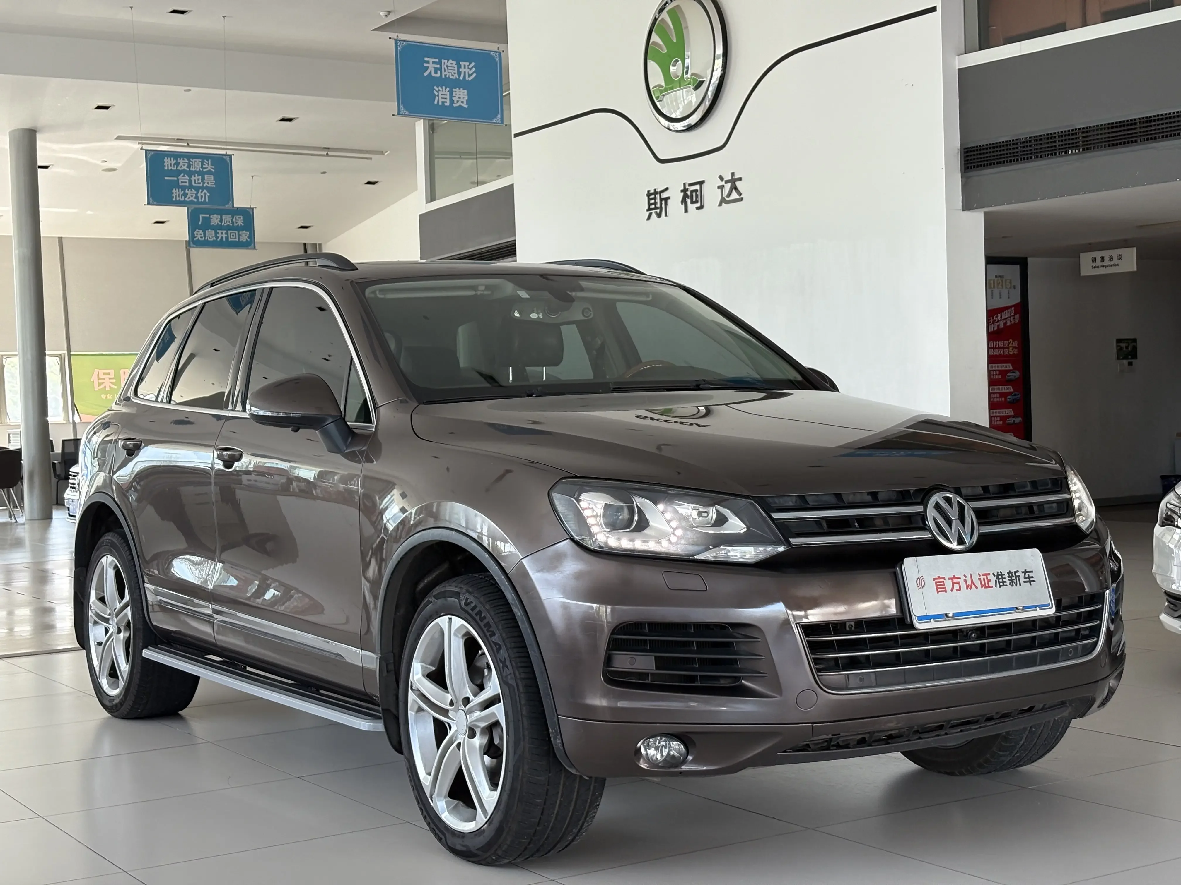 Volkswagen Touareg