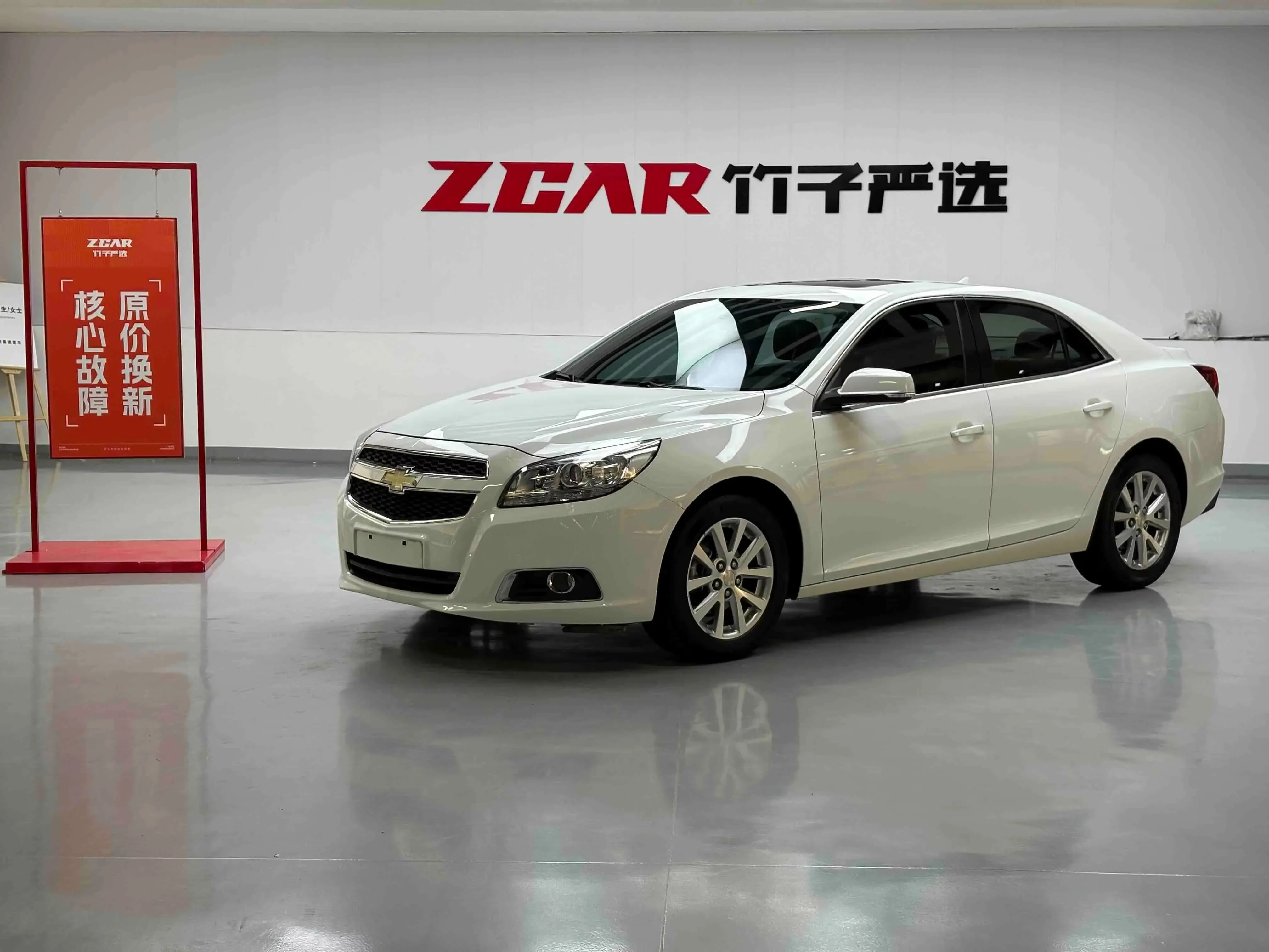 Chevrolet Malibu
