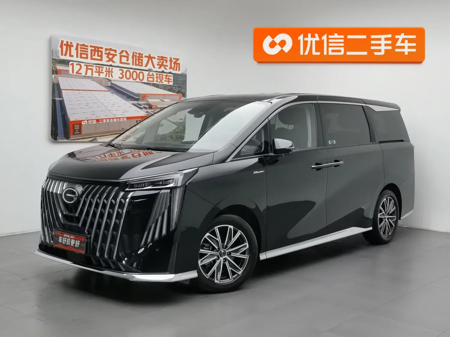 GAC Trumpchi M8