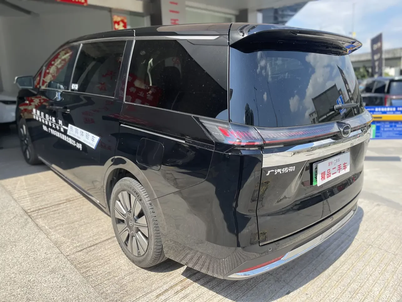GAC Trumpchi E8 PHEV