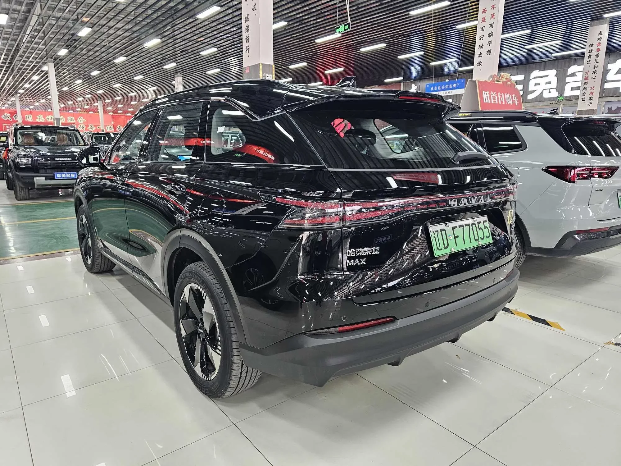 Haval Xiaolong MAX